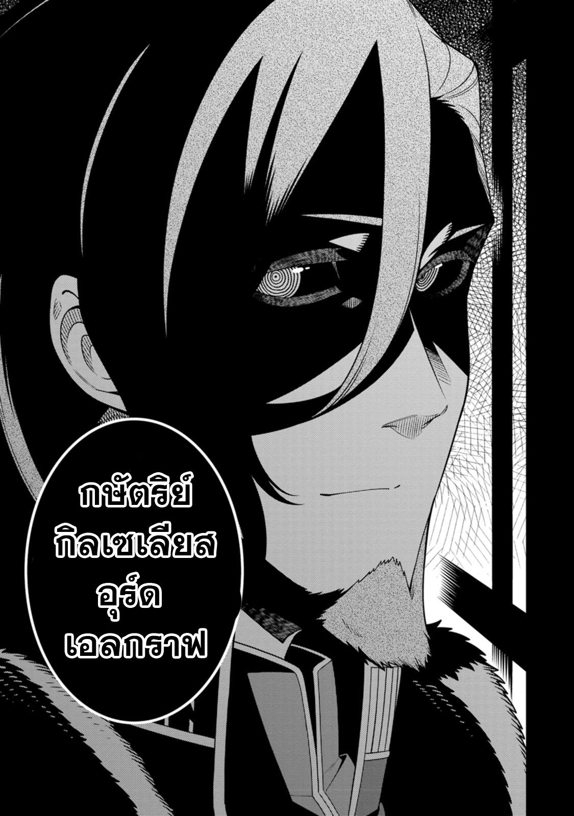 Manga-lc-com อ่านมังงะ อ่านการ์ตูน ออนไลน์ ฟรี Saikyou Onmyouji no Isekai Tenseiki Geboku no Youkaidomo ni Kurabete Monster ga Yowaisugirundaga~ ตอนที่ 1 2 3 4 5 6 7 8 9 10 11 12 13 14 ฟรี ไม่มีโฆษณา Manga-lc - อ่าน มังงะ อ่าน การ์ตูน ออนไลน์ อ่านมังงะ ฟรี