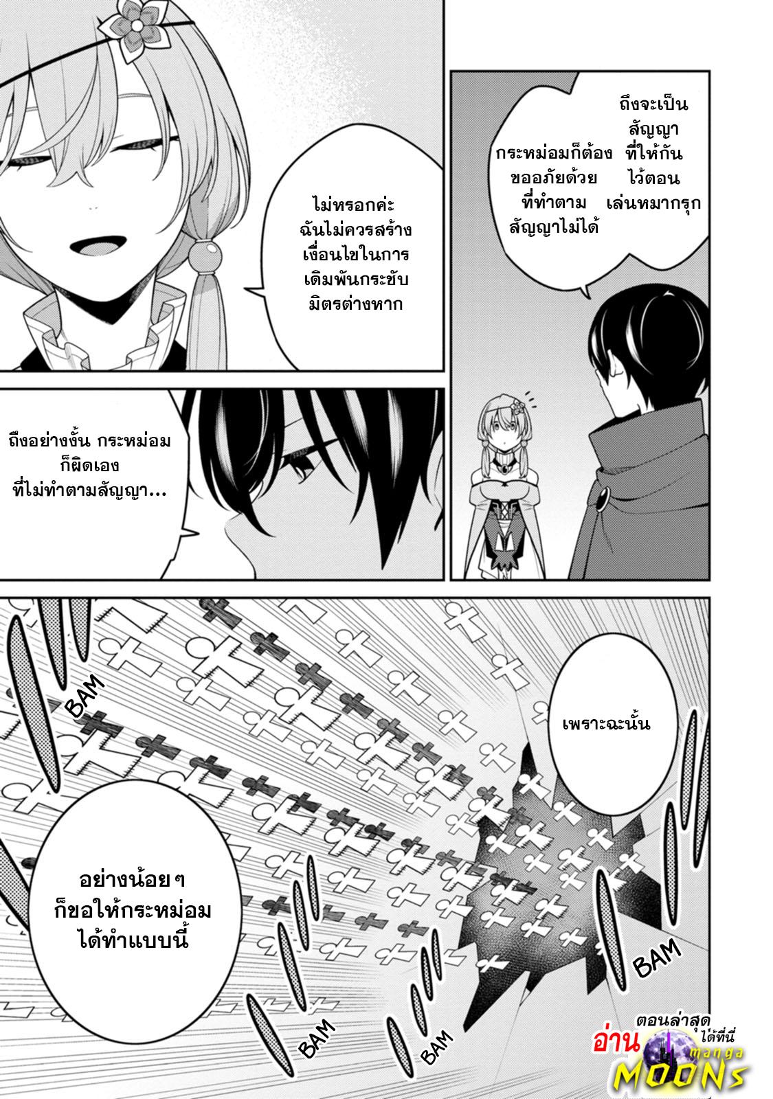 Manga-lc-com อ่านมังงะ อ่านการ์ตูน ออนไลน์ ฟรี Saikyou Onmyouji no Isekai Tenseiki Geboku no Youkaidomo ni Kurabete Monster ga Yowaisugirundaga~ ตอนที่ 1 2 3 4 5 6 7 8 9 10 11 12 13 14 ฟรี ไม่มีโฆษณา Manga-lc - อ่าน มังงะ อ่าน การ์ตูน ออนไลน์ อ่านมังงะ ฟรี