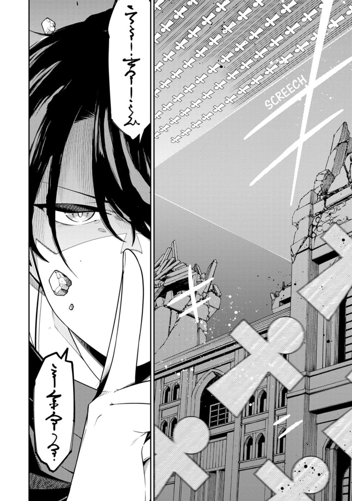Manga-lc-com อ่านมังงะ อ่านการ์ตูน ออนไลน์ ฟรี Saikyou Onmyouji no Isekai Tenseiki Geboku no Youkaidomo ni Kurabete Monster ga Yowaisugirundaga~ ตอนที่ 1 2 3 4 5 6 7 8 9 10 11 12 13 14 ฟรี ไม่มีโฆษณา Manga-lc - อ่าน มังงะ อ่าน การ์ตูน ออนไลน์ อ่านมังงะ ฟรี