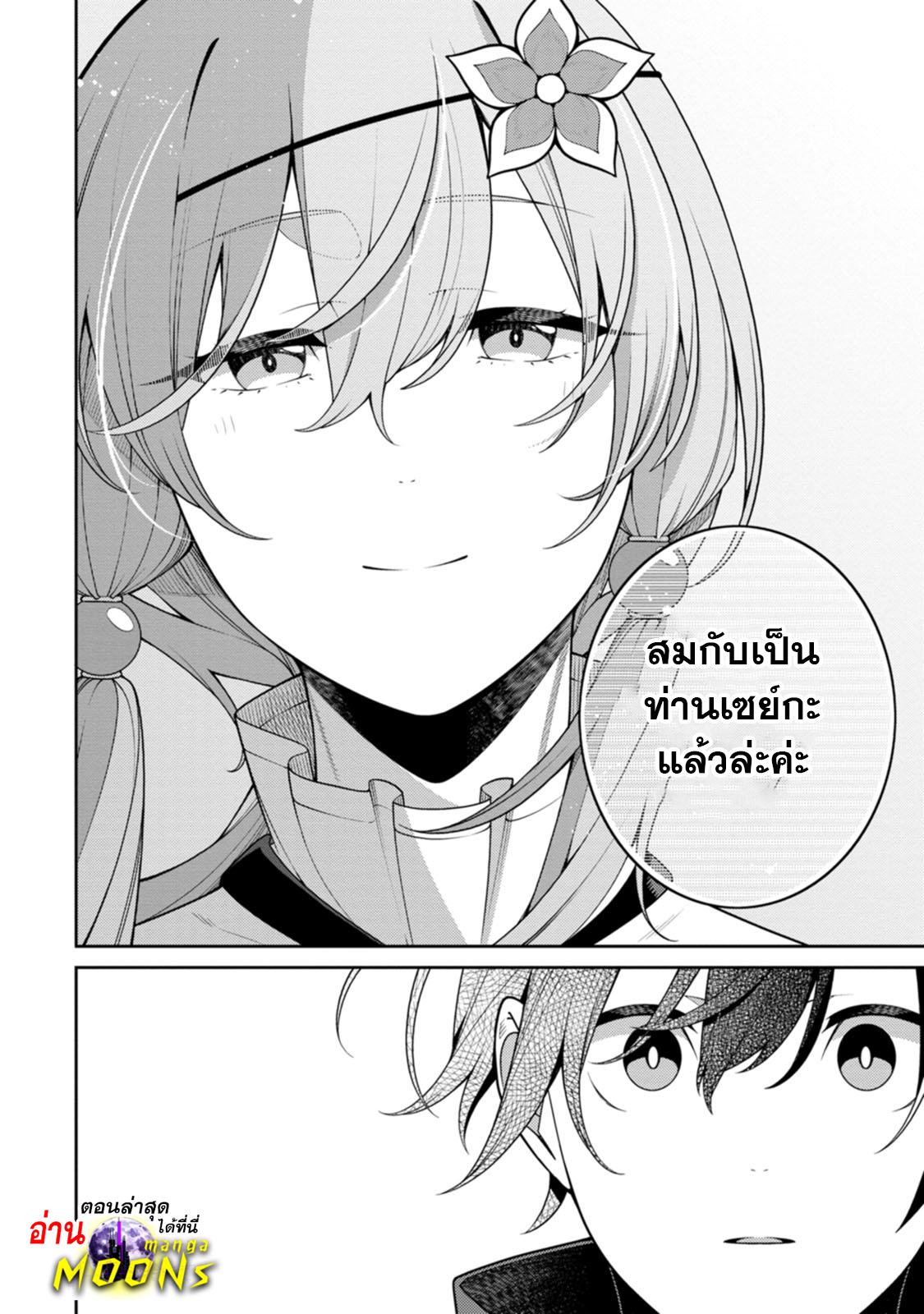 Manga-lc-com อ่านมังงะ อ่านการ์ตูน ออนไลน์ ฟรี Saikyou Onmyouji no Isekai Tenseiki Geboku no Youkaidomo ni Kurabete Monster ga Yowaisugirundaga~ ตอนที่ 1 2 3 4 5 6 7 8 9 10 11 12 13 14 ฟรี ไม่มีโฆษณา Manga-lc - อ่าน มังงะ อ่าน การ์ตูน ออนไลน์ อ่านมังงะ ฟรี