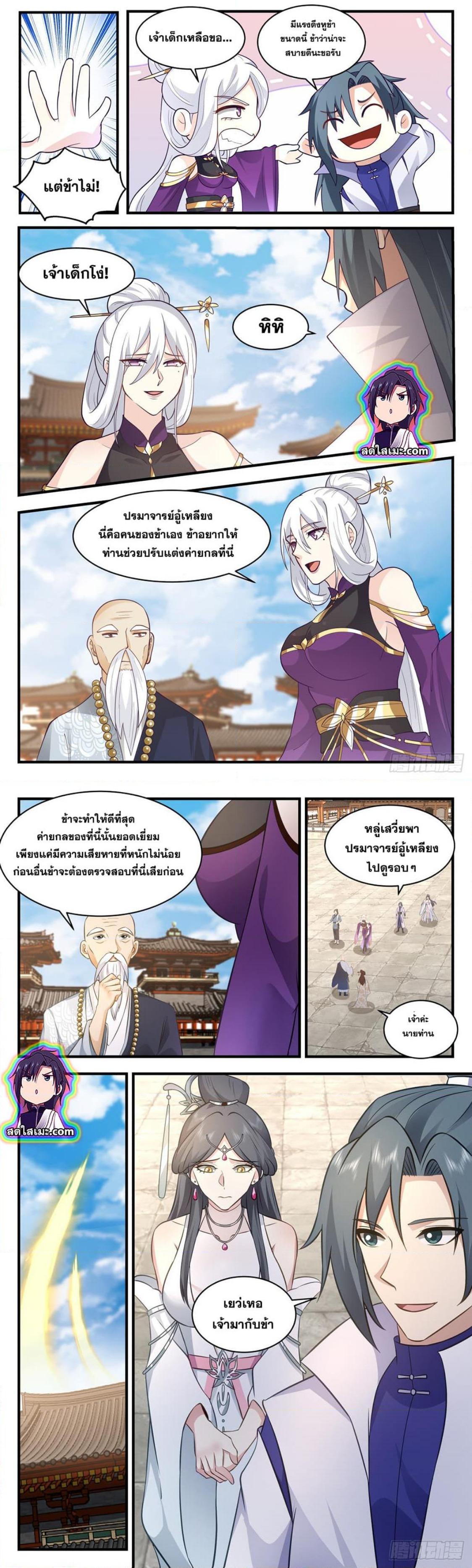 Manga-lc-com อ่านมังงะ อ่านการ์ตูน ออนไลน์ ฟรี Martial Peak ตอนที่ 1 2 3 4 5 6 7 8 9 10 11 12 13 14 ฟรี ไม่มีโฆษณา Manga-lc - อ่าน มังงะ อ่าน การ์ตูน ออนไลน์ อ่านมังงะ ฟรี
