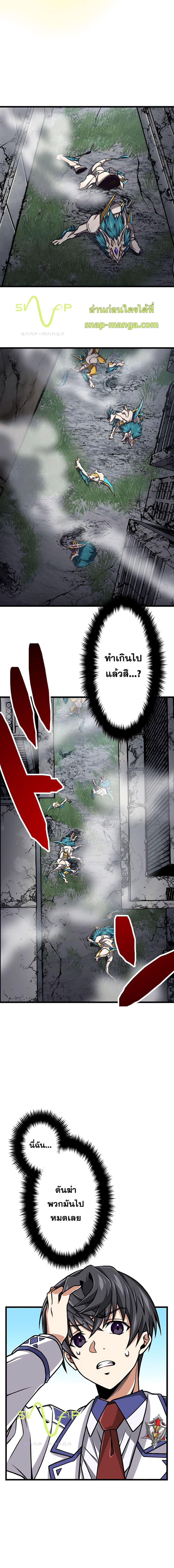 Manga-lc-com อ่านมังงะ อ่านการ์ตูน ออนไลน์ ฟรี Magic Level 99990000 All-Attribute Great Sage ตอนที่ 1 2 3 4 5 6 7 8 9 10 11 12 13 14 ฟรี ไม่มีโฆษณา Manga-lc - อ่าน มังงะ อ่าน การ์ตูน ออนไลน์ อ่านมังงะ ฟรี