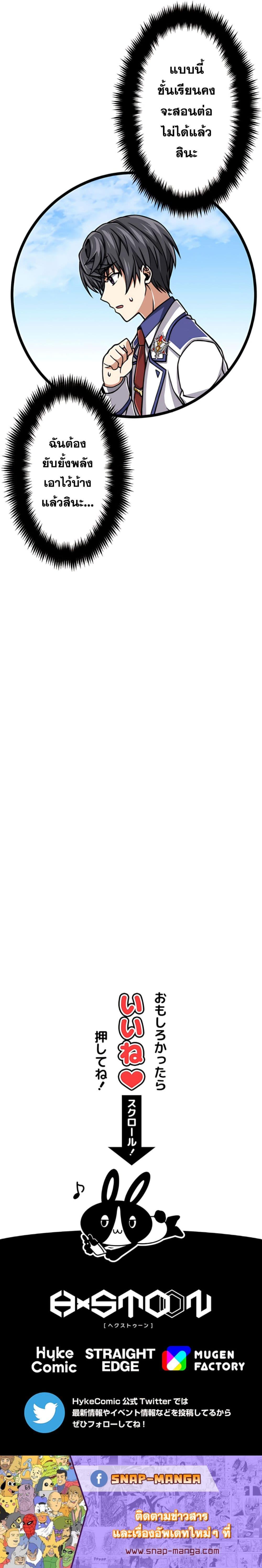 Manga-lc-com อ่านมังงะ อ่านการ์ตูน ออนไลน์ ฟรี Magic Level 99990000 All-Attribute Great Sage ตอนที่ 1 2 3 4 5 6 7 8 9 10 11 12 13 14 ฟรี ไม่มีโฆษณา Manga-lc - อ่าน มังงะ อ่าน การ์ตูน ออนไลน์ อ่านมังงะ ฟรี