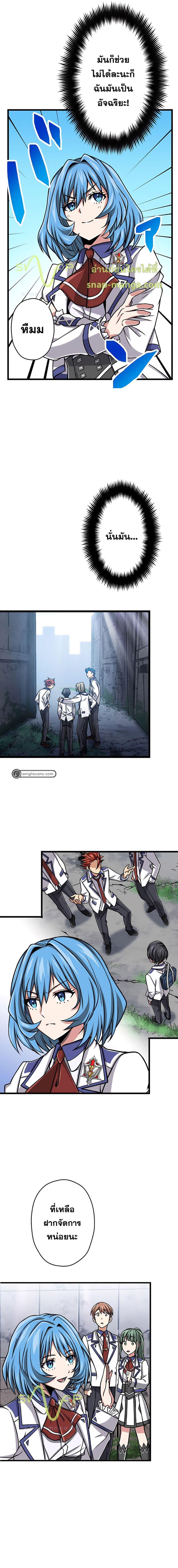 Manga-lc-com อ่านมังงะ อ่านการ์ตูน ออนไลน์ ฟรี Magic Level 99990000 All-Attribute Great Sage ตอนที่ 1 2 3 4 5 6 7 8 9 10 11 12 13 14 ฟรี ไม่มีโฆษณา Manga-lc - อ่าน มังงะ อ่าน การ์ตูน ออนไลน์ อ่านมังงะ ฟรี