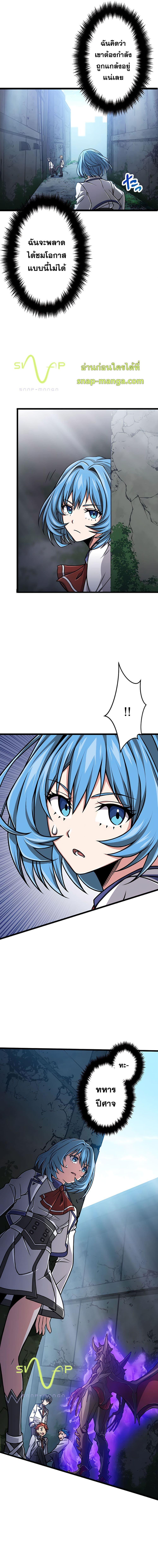 Manga-lc-com อ่านมังงะ อ่านการ์ตูน ออนไลน์ ฟรี Magic Level 99990000 All-Attribute Great Sage ตอนที่ 1 2 3 4 5 6 7 8 9 10 11 12 13 14 ฟรี ไม่มีโฆษณา Manga-lc - อ่าน มังงะ อ่าน การ์ตูน ออนไลน์ อ่านมังงะ ฟรี