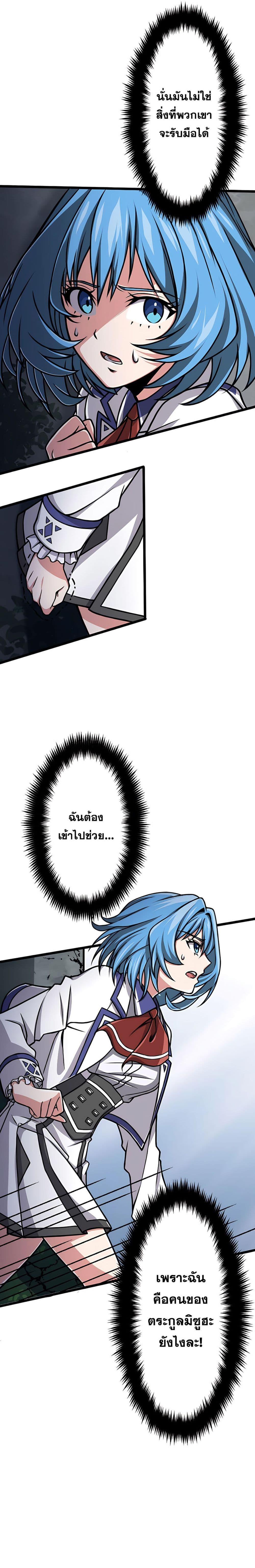 Manga-lc-com อ่านมังงะ อ่านการ์ตูน ออนไลน์ ฟรี Magic Level 99990000 All-Attribute Great Sage ตอนที่ 1 2 3 4 5 6 7 8 9 10 11 12 13 14 ฟรี ไม่มีโฆษณา Manga-lc - อ่าน มังงะ อ่าน การ์ตูน ออนไลน์ อ่านมังงะ ฟรี