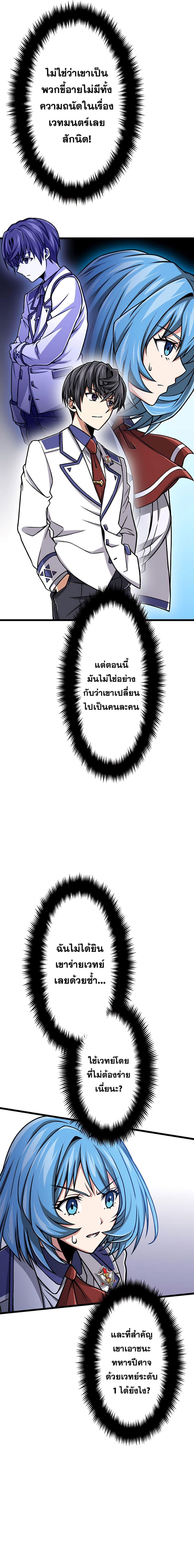 Manga-lc-com อ่านมังงะ อ่านการ์ตูน ออนไลน์ ฟรี Magic Level 99990000 All-Attribute Great Sage ตอนที่ 1 2 3 4 5 6 7 8 9 10 11 12 13 14 ฟรี ไม่มีโฆษณา Manga-lc - อ่าน มังงะ อ่าน การ์ตูน ออนไลน์ อ่านมังงะ ฟรี