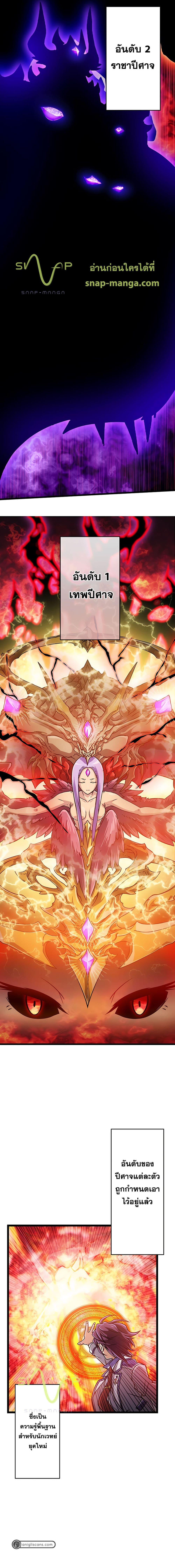 Manga-lc-com อ่านมังงะ อ่านการ์ตูน ออนไลน์ ฟรี Magic Level 99990000 All-Attribute Great Sage ตอนที่ 1 2 3 4 5 6 7 8 9 10 11 12 13 14 ฟรี ไม่มีโฆษณา Manga-lc - อ่าน มังงะ อ่าน การ์ตูน ออนไลน์ อ่านมังงะ ฟรี