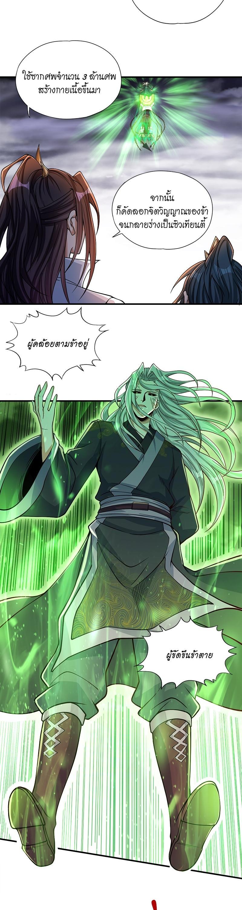 Manga-lc-com อ่านมังงะ อ่านการ์ตูน ออนไลน์ ฟรี The Time of Rebirth ตอนที่ 1 2 3 4 5 6 7 8 9 10 11 12 13 14 ฟรี ไม่มีโฆษณา Manga-lc - อ่าน มังงะ อ่าน การ์ตูน ออนไลน์ อ่านมังงะ ฟรี