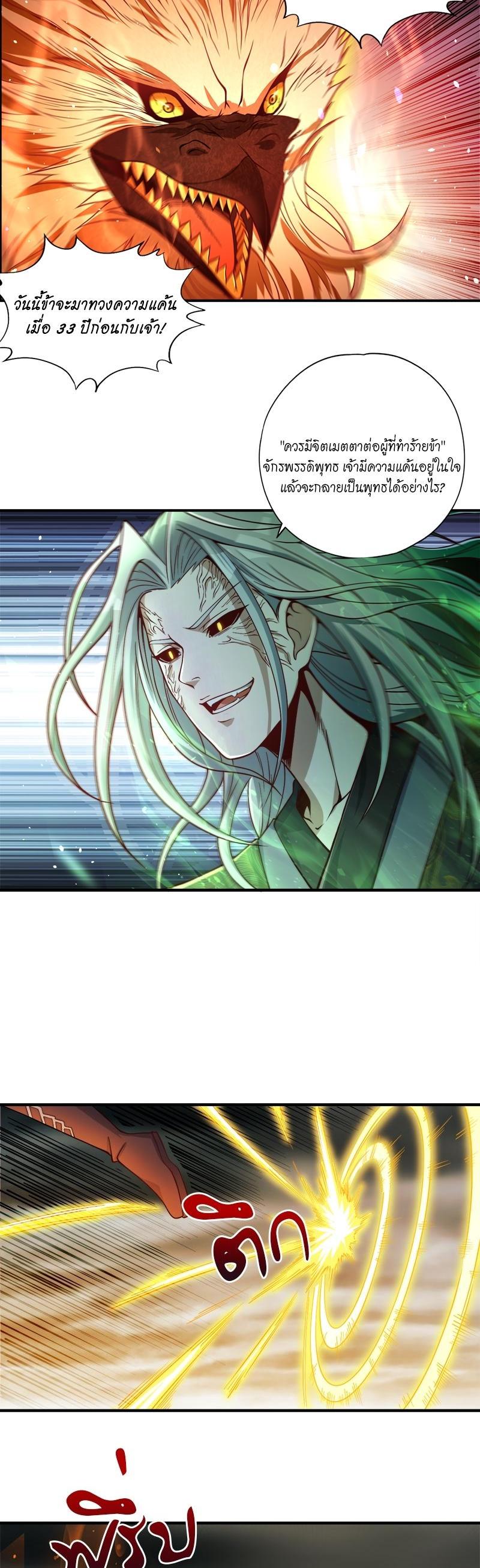 Manga-lc-com อ่านมังงะ อ่านการ์ตูน ออนไลน์ ฟรี The Time of Rebirth ตอนที่ 1 2 3 4 5 6 7 8 9 10 11 12 13 14 ฟรี ไม่มีโฆษณา Manga-lc - อ่าน มังงะ อ่าน การ์ตูน ออนไลน์ อ่านมังงะ ฟรี