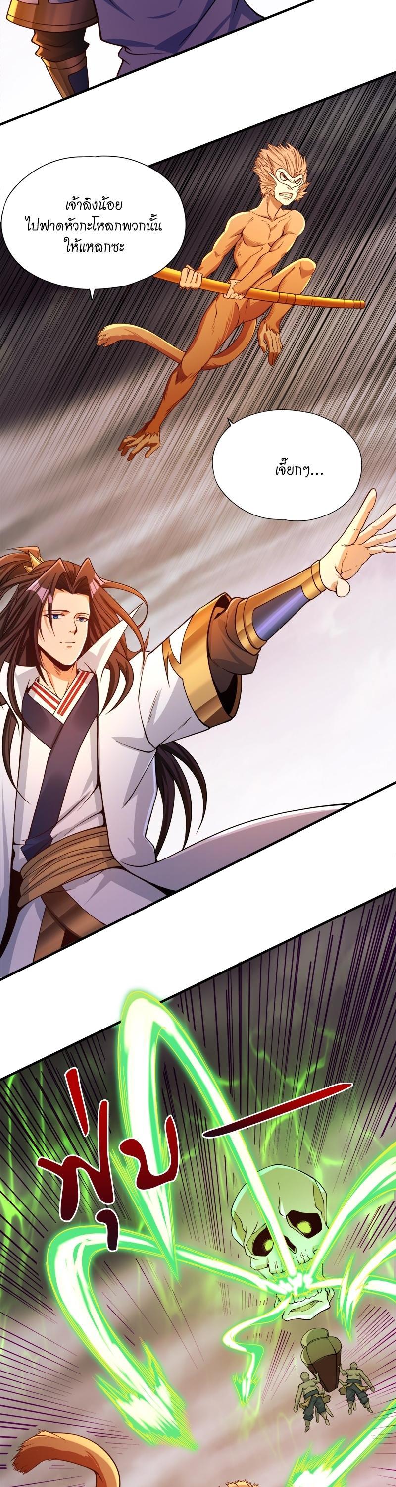 Manga-lc-com อ่านมังงะ อ่านการ์ตูน ออนไลน์ ฟรี The Time of Rebirth ตอนที่ 1 2 3 4 5 6 7 8 9 10 11 12 13 14 ฟรี ไม่มีโฆษณา Manga-lc - อ่าน มังงะ อ่าน การ์ตูน ออนไลน์ อ่านมังงะ ฟรี