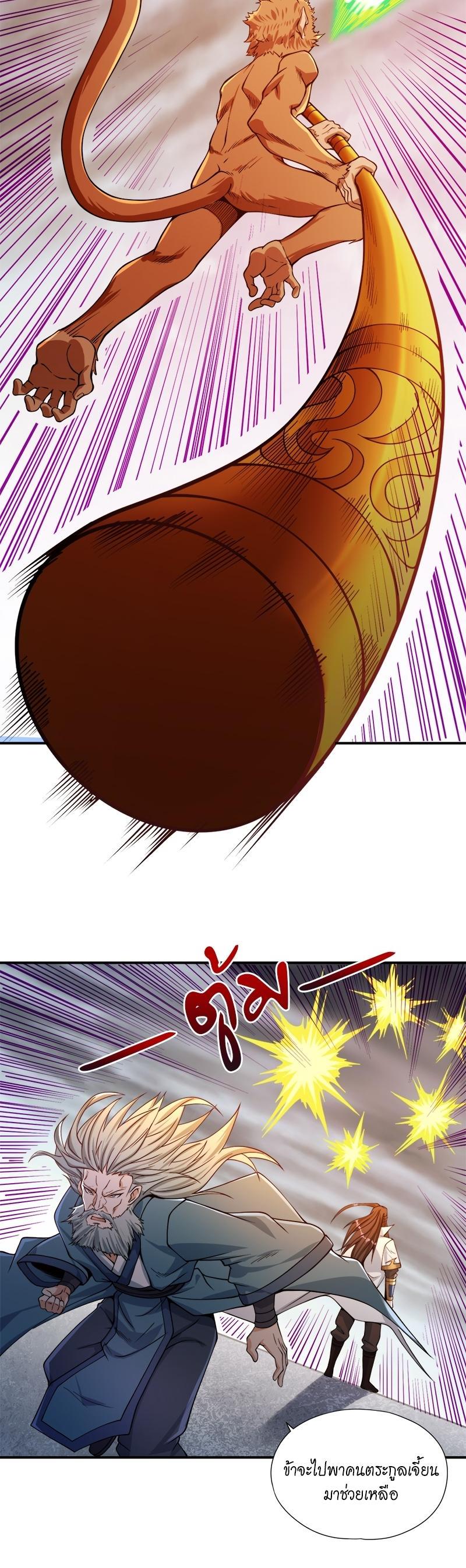 Manga-lc-com อ่านมังงะ อ่านการ์ตูน ออนไลน์ ฟรี The Time of Rebirth ตอนที่ 1 2 3 4 5 6 7 8 9 10 11 12 13 14 ฟรี ไม่มีโฆษณา Manga-lc - อ่าน มังงะ อ่าน การ์ตูน ออนไลน์ อ่านมังงะ ฟรี