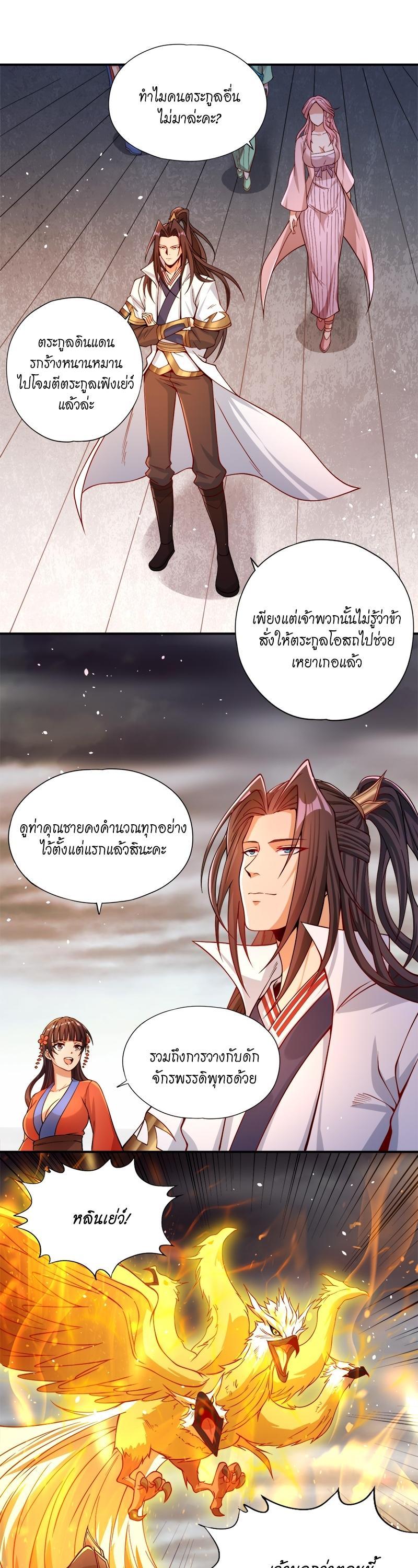 Manga-lc-com อ่านมังงะ อ่านการ์ตูน ออนไลน์ ฟรี The Time of Rebirth ตอนที่ 1 2 3 4 5 6 7 8 9 10 11 12 13 14 ฟรี ไม่มีโฆษณา Manga-lc - อ่าน มังงะ อ่าน การ์ตูน ออนไลน์ อ่านมังงะ ฟรี