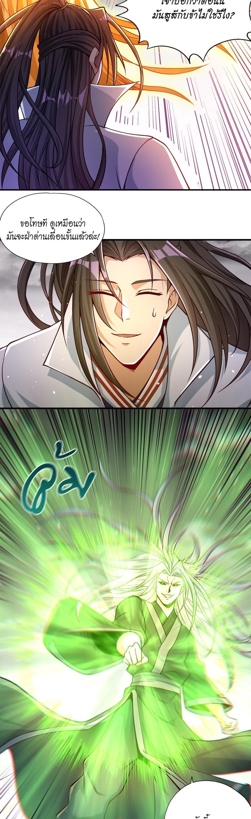 Manga-lc-com อ่านมังงะ อ่านการ์ตูน ออนไลน์ ฟรี The Time of Rebirth ตอนที่ 1 2 3 4 5 6 7 8 9 10 11 12 13 14 ฟรี ไม่มีโฆษณา Manga-lc - อ่าน มังงะ อ่าน การ์ตูน ออนไลน์ อ่านมังงะ ฟรี