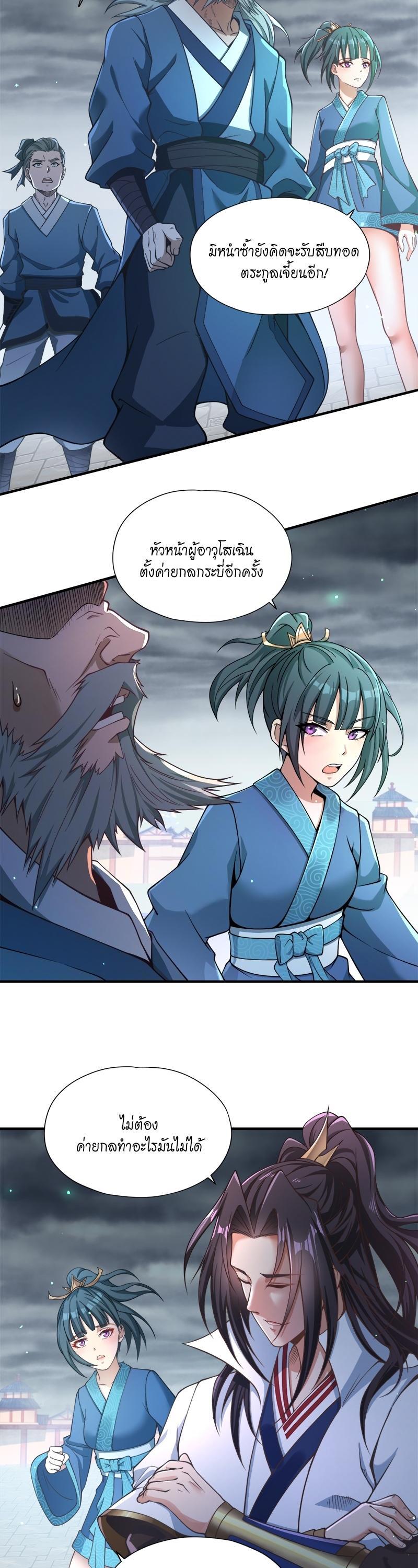 Manga-lc-com อ่านมังงะ อ่านการ์ตูน ออนไลน์ ฟรี The Time of Rebirth ตอนที่ 1 2 3 4 5 6 7 8 9 10 11 12 13 14 ฟรี ไม่มีโฆษณา Manga-lc - อ่าน มังงะ อ่าน การ์ตูน ออนไลน์ อ่านมังงะ ฟรี