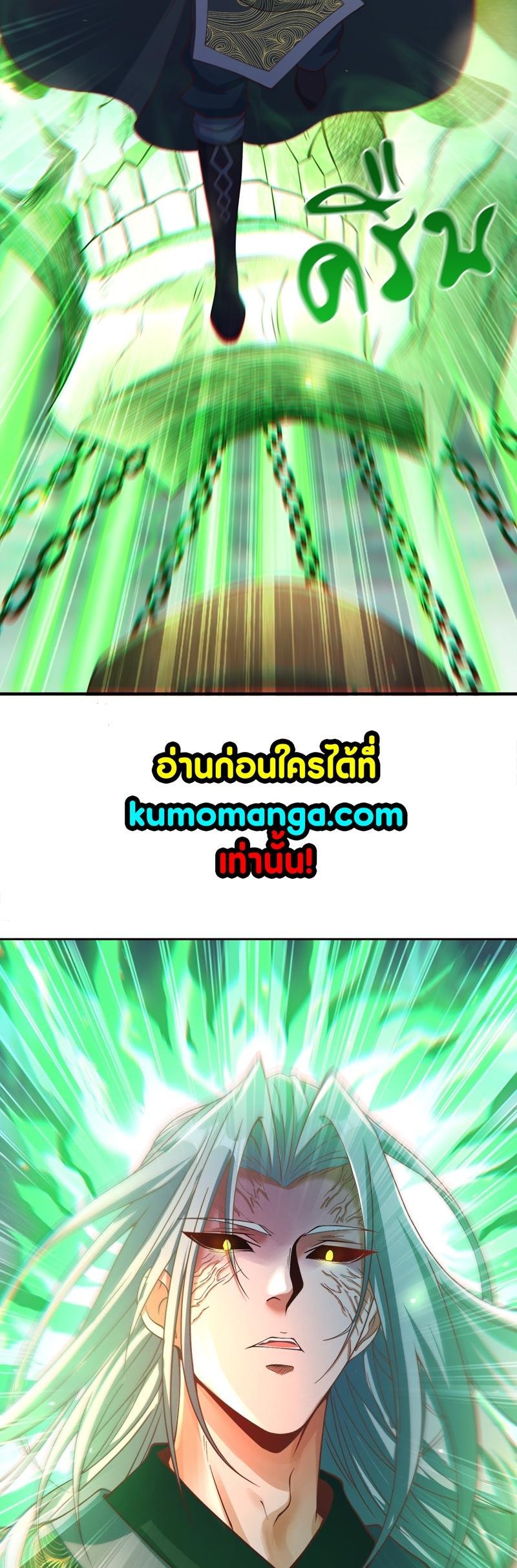 Manga-lc-com อ่านมังงะ อ่านการ์ตูน ออนไลน์ ฟรี The Time of Rebirth ตอนที่ 1 2 3 4 5 6 7 8 9 10 11 12 13 14 ฟรี ไม่มีโฆษณา Manga-lc - อ่าน มังงะ อ่าน การ์ตูน ออนไลน์ อ่านมังงะ ฟรี