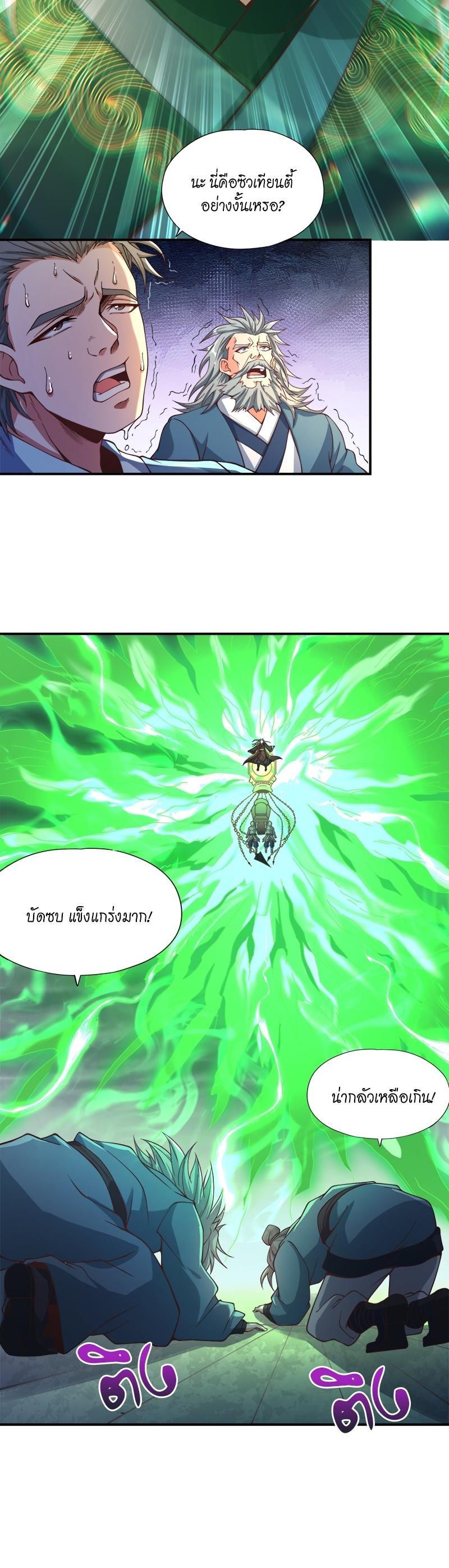 Manga-lc-com อ่านมังงะ อ่านการ์ตูน ออนไลน์ ฟรี The Time of Rebirth ตอนที่ 1 2 3 4 5 6 7 8 9 10 11 12 13 14 ฟรี ไม่มีโฆษณา Manga-lc - อ่าน มังงะ อ่าน การ์ตูน ออนไลน์ อ่านมังงะ ฟรี