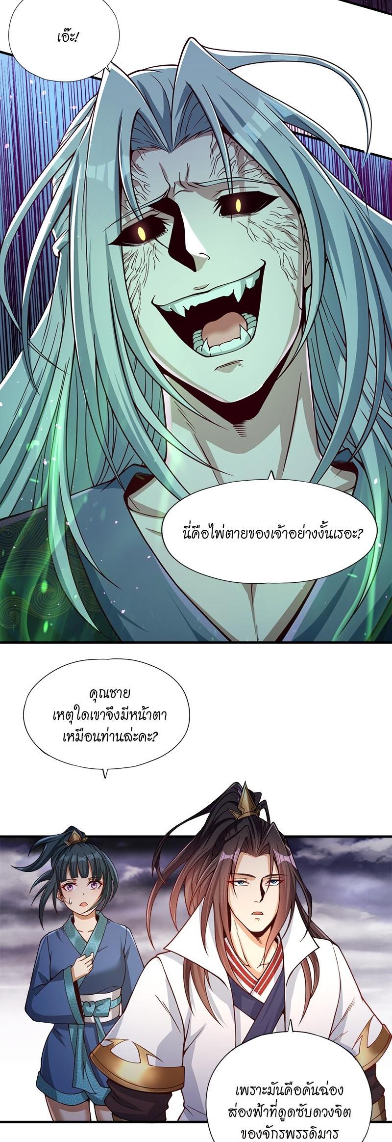 Manga-lc-com อ่านมังงะ อ่านการ์ตูน ออนไลน์ ฟรี The Time of Rebirth ตอนที่ 1 2 3 4 5 6 7 8 9 10 11 12 13 14 ฟรี ไม่มีโฆษณา Manga-lc - อ่าน มังงะ อ่าน การ์ตูน ออนไลน์ อ่านมังงะ ฟรี