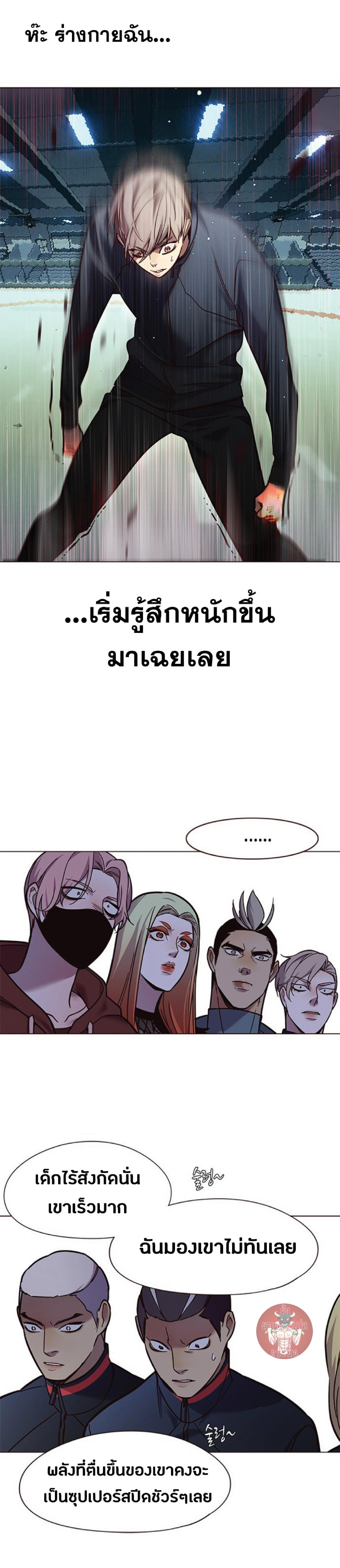 Manga-lc-com อ่านมังงะ อ่านการ์ตูน ออนไลน์ ฟรี Eleceed ตอนที่ 1 2 3 4 5 6 7 8 9 10 11 12 13 14 ฟรี ไม่มีโฆษณา Manga-lc - อ่าน มังงะ อ่าน การ์ตูน ออนไลน์ อ่านมังงะ ฟรี