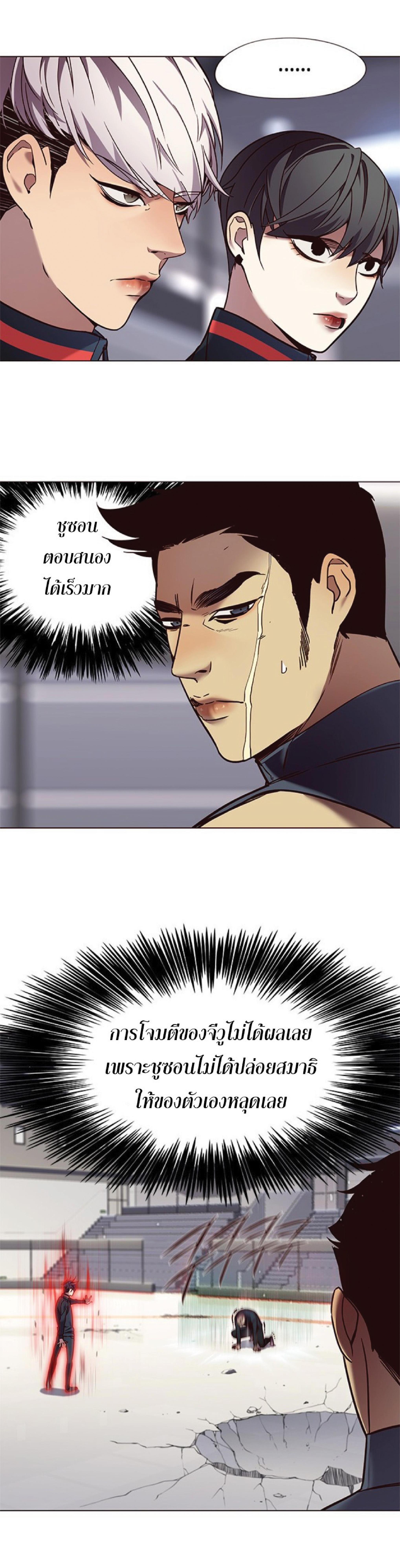 Manga-lc-com อ่านมังงะ อ่านการ์ตูน ออนไลน์ ฟรี Eleceed ตอนที่ 1 2 3 4 5 6 7 8 9 10 11 12 13 14 ฟรี ไม่มีโฆษณา Manga-lc - อ่าน มังงะ อ่าน การ์ตูน ออนไลน์ อ่านมังงะ ฟรี