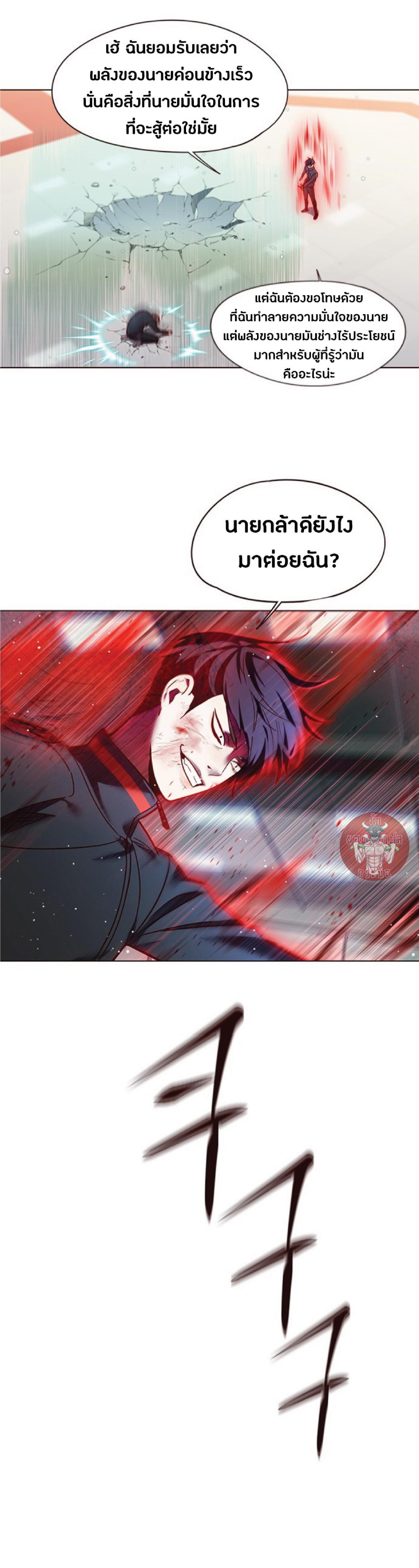 Manga-lc-com อ่านมังงะ อ่านการ์ตูน ออนไลน์ ฟรี Eleceed ตอนที่ 1 2 3 4 5 6 7 8 9 10 11 12 13 14 ฟรี ไม่มีโฆษณา Manga-lc - อ่าน มังงะ อ่าน การ์ตูน ออนไลน์ อ่านมังงะ ฟรี