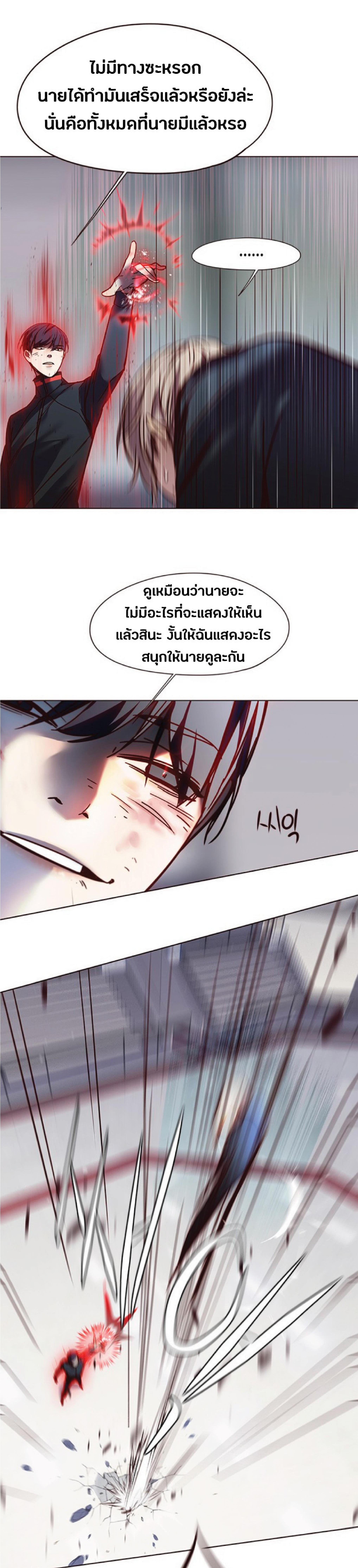Manga-lc-com อ่านมังงะ อ่านการ์ตูน ออนไลน์ ฟรี Eleceed ตอนที่ 1 2 3 4 5 6 7 8 9 10 11 12 13 14 ฟรี ไม่มีโฆษณา Manga-lc - อ่าน มังงะ อ่าน การ์ตูน ออนไลน์ อ่านมังงะ ฟรี