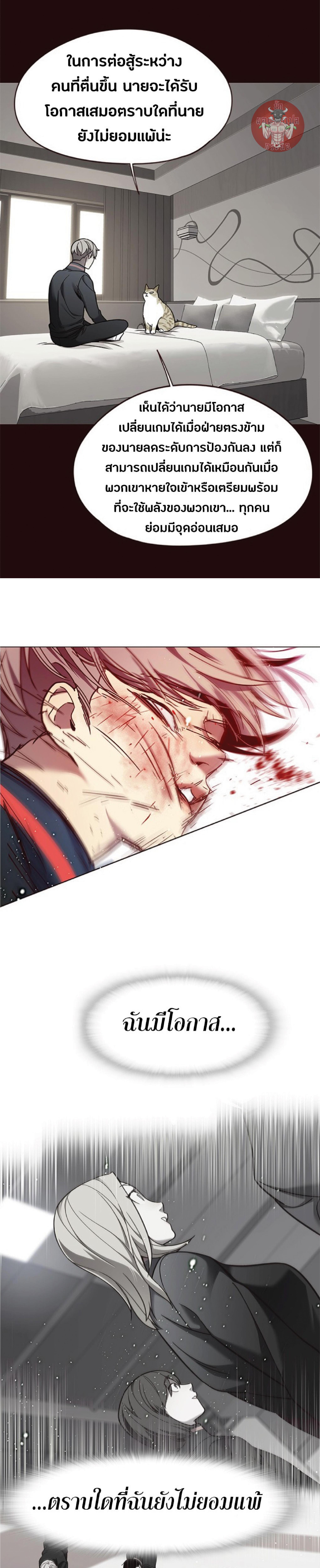 Manga-lc-com อ่านมังงะ อ่านการ์ตูน ออนไลน์ ฟรี Eleceed ตอนที่ 1 2 3 4 5 6 7 8 9 10 11 12 13 14 ฟรี ไม่มีโฆษณา Manga-lc - อ่าน มังงะ อ่าน การ์ตูน ออนไลน์ อ่านมังงะ ฟรี