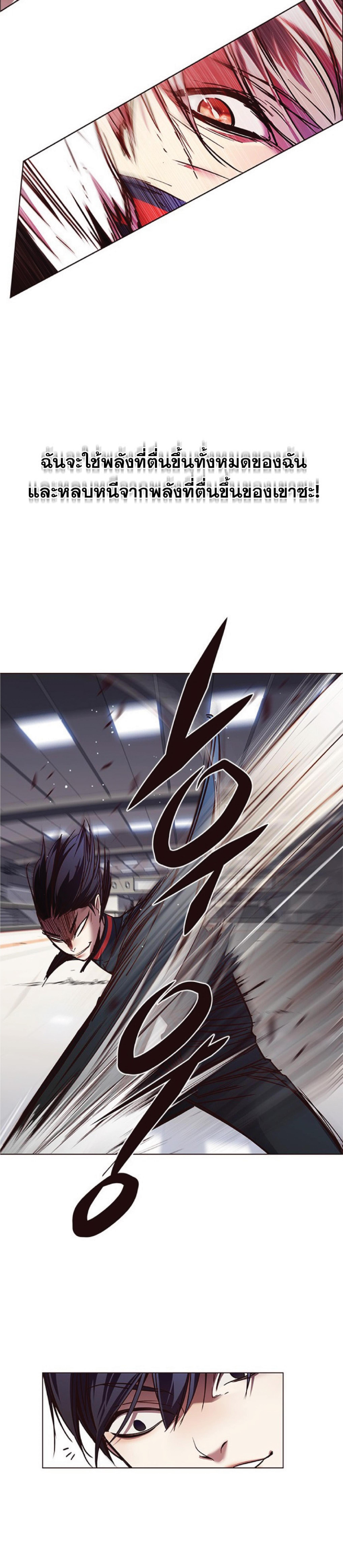 Manga-lc-com อ่านมังงะ อ่านการ์ตูน ออนไลน์ ฟรี Eleceed ตอนที่ 1 2 3 4 5 6 7 8 9 10 11 12 13 14 ฟรี ไม่มีโฆษณา Manga-lc - อ่าน มังงะ อ่าน การ์ตูน ออนไลน์ อ่านมังงะ ฟรี