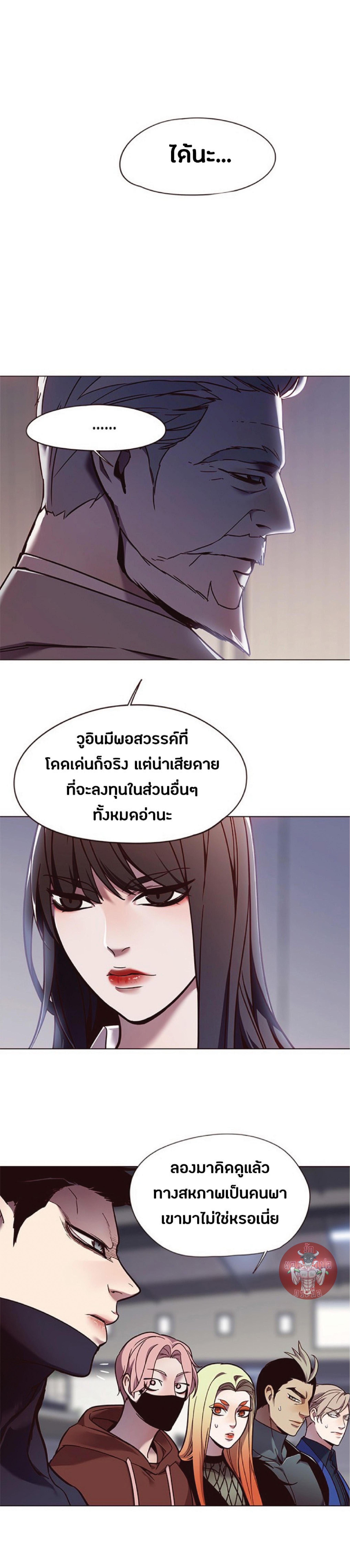 Manga-lc-com อ่านมังงะ อ่านการ์ตูน ออนไลน์ ฟรี Eleceed ตอนที่ 1 2 3 4 5 6 7 8 9 10 11 12 13 14 ฟรี ไม่มีโฆษณา Manga-lc - อ่าน มังงะ อ่าน การ์ตูน ออนไลน์ อ่านมังงะ ฟรี