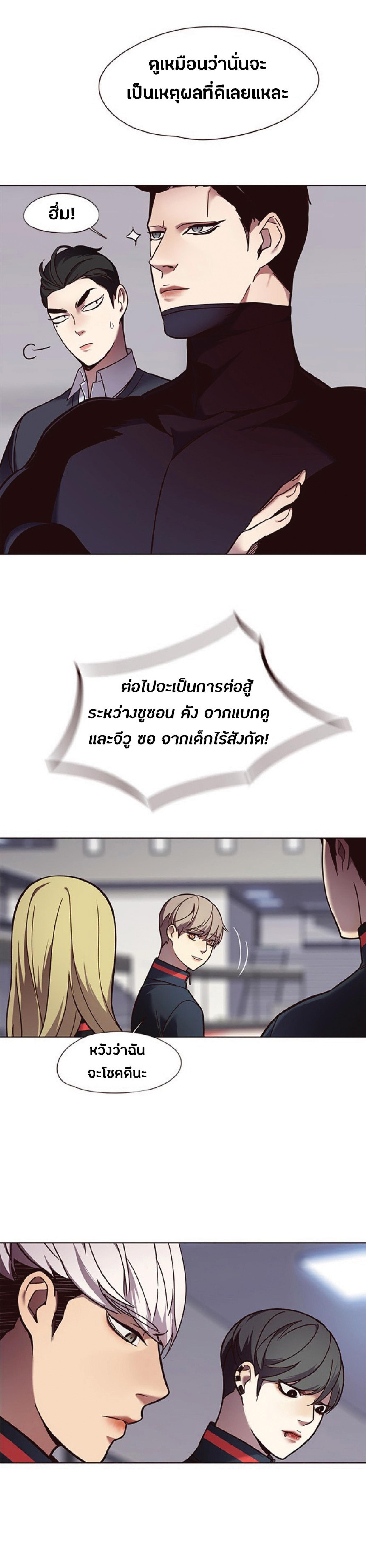 Manga-lc-com อ่านมังงะ อ่านการ์ตูน ออนไลน์ ฟรี Eleceed ตอนที่ 1 2 3 4 5 6 7 8 9 10 11 12 13 14 ฟรี ไม่มีโฆษณา Manga-lc - อ่าน มังงะ อ่าน การ์ตูน ออนไลน์ อ่านมังงะ ฟรี