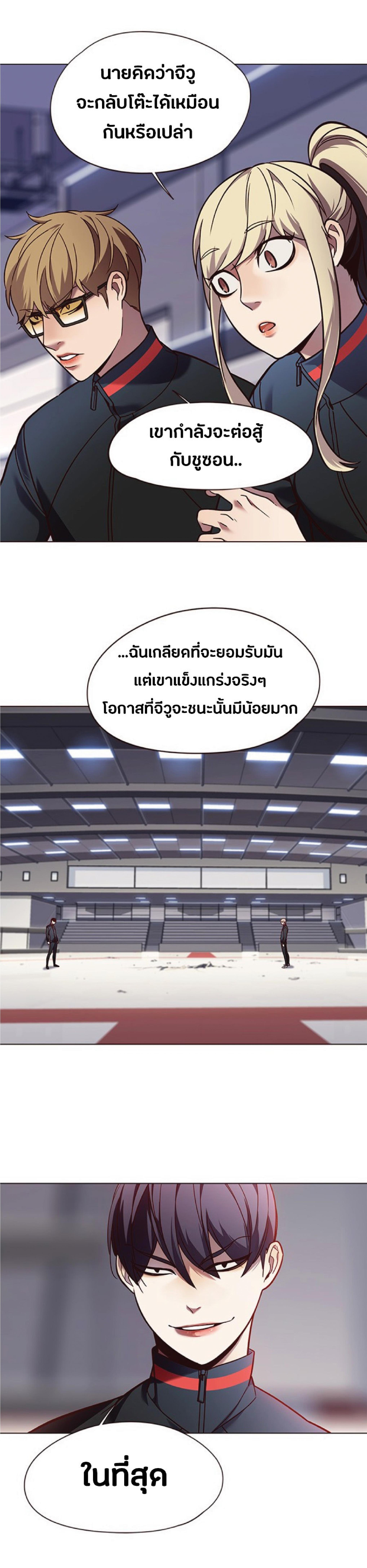 Manga-lc-com อ่านมังงะ อ่านการ์ตูน ออนไลน์ ฟรี Eleceed ตอนที่ 1 2 3 4 5 6 7 8 9 10 11 12 13 14 ฟรี ไม่มีโฆษณา Manga-lc - อ่าน มังงะ อ่าน การ์ตูน ออนไลน์ อ่านมังงะ ฟรี