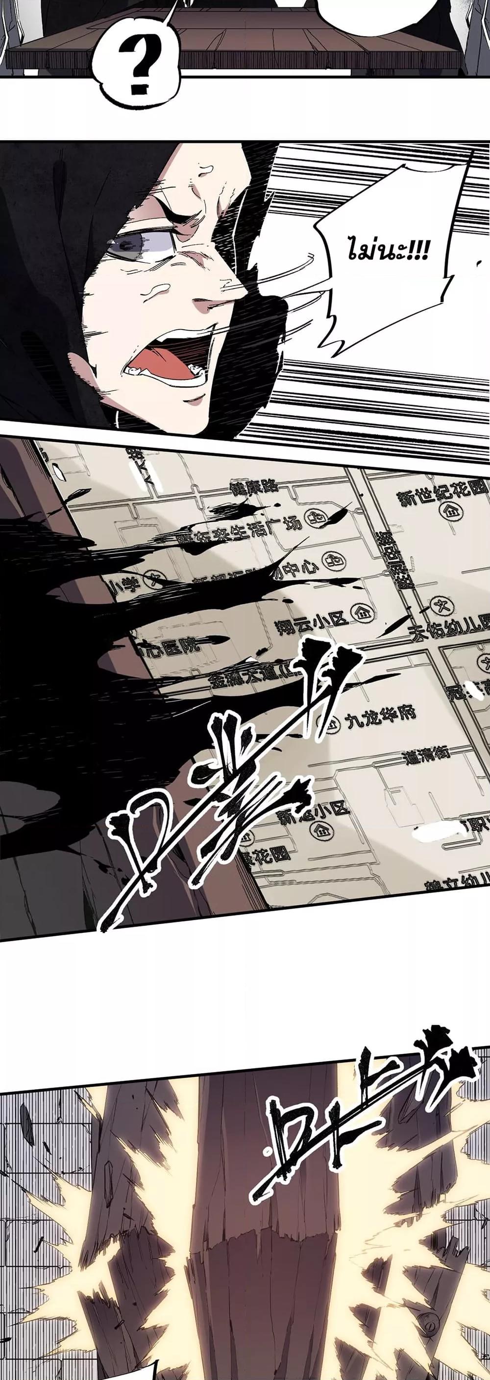 Manga-lc-com อ่านมังงะ อ่านการ์ตูน ออนไลน์ ฟรี ฉันคือผู้เล่นไร ตอนที่ 1 2 3 4 5 6 7 8 9 10 11 12 13 14 ฟรี ไม่มีโฆษณา Manga-lc - อ่าน มังงะ อ่าน การ์ตูน ออนไลน์ อ่านมังงะ ฟรี
