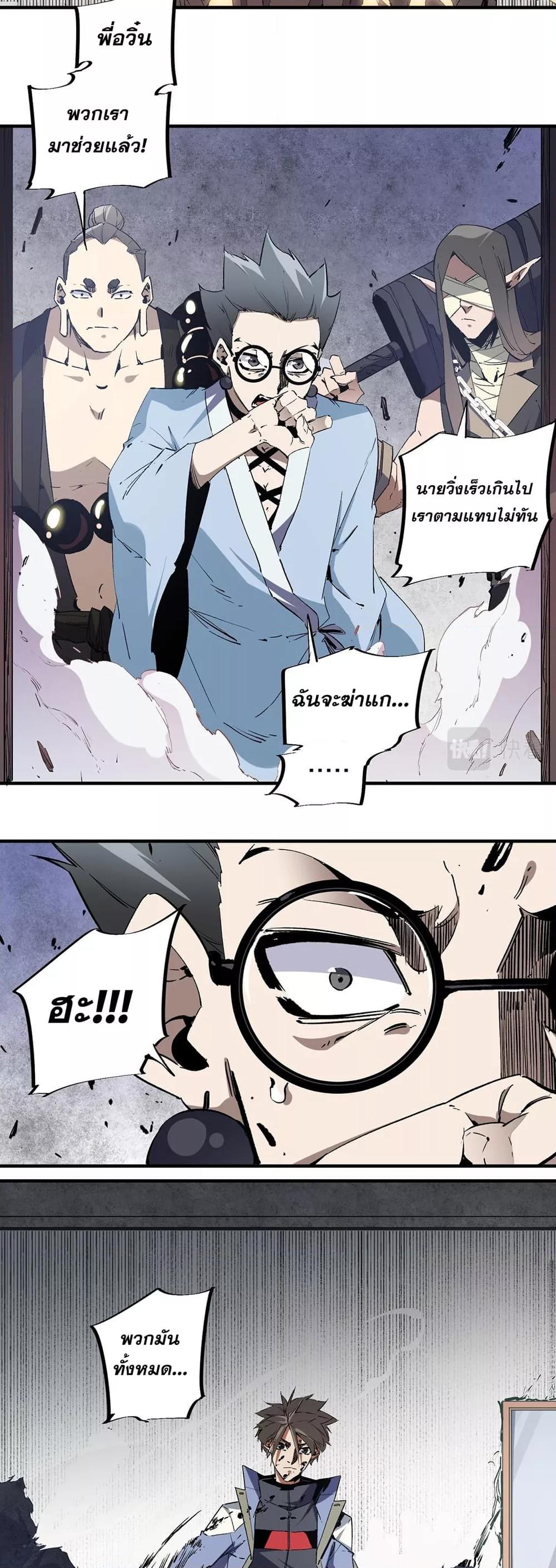 Manga-lc-com อ่านมังงะ อ่านการ์ตูน ออนไลน์ ฟรี ฉันคือผู้เล่นไร ตอนที่ 1 2 3 4 5 6 7 8 9 10 11 12 13 14 ฟรี ไม่มีโฆษณา Manga-lc - อ่าน มังงะ อ่าน การ์ตูน ออนไลน์ อ่านมังงะ ฟรี