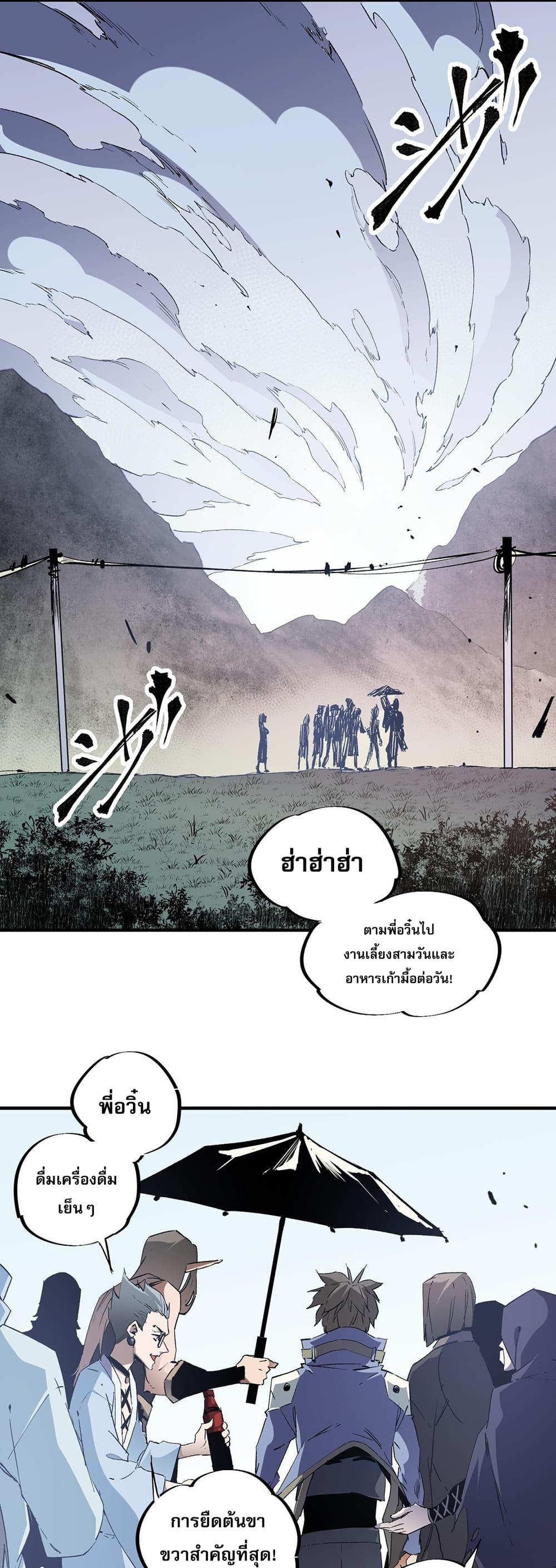 Manga-lc-com อ่านมังงะ อ่านการ์ตูน ออนไลน์ ฟรี ฉันคือผู้เล่นไร ตอนที่ 1 2 3 4 5 6 7 8 9 10 11 12 13 14 ฟรี ไม่มีโฆษณา Manga-lc - อ่าน มังงะ อ่าน การ์ตูน ออนไลน์ อ่านมังงะ ฟรี
