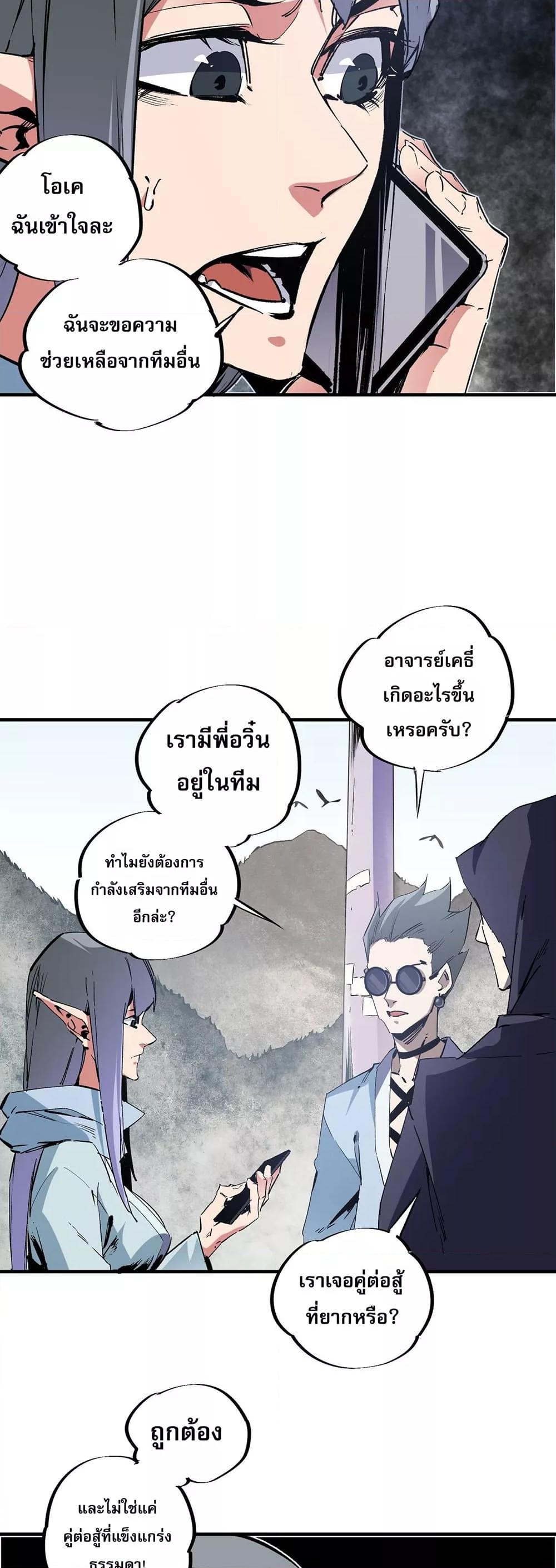 Manga-lc-com อ่านมังงะ อ่านการ์ตูน ออนไลน์ ฟรี ฉันคือผู้เล่นไร ตอนที่ 1 2 3 4 5 6 7 8 9 10 11 12 13 14 ฟรี ไม่มีโฆษณา Manga-lc - อ่าน มังงะ อ่าน การ์ตูน ออนไลน์ อ่านมังงะ ฟรี