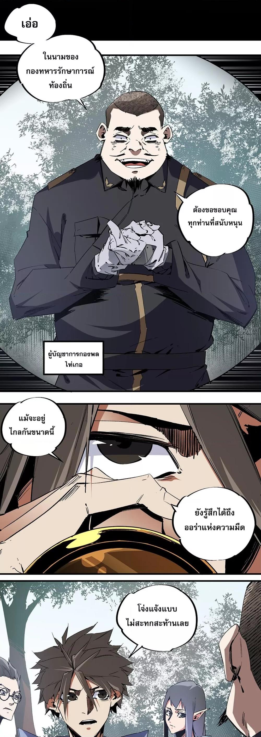 Manga-lc-com อ่านมังงะ อ่านการ์ตูน ออนไลน์ ฟรี ฉันคือผู้เล่นไร ตอนที่ 1 2 3 4 5 6 7 8 9 10 11 12 13 14 ฟรี ไม่มีโฆษณา Manga-lc - อ่าน มังงะ อ่าน การ์ตูน ออนไลน์ อ่านมังงะ ฟรี