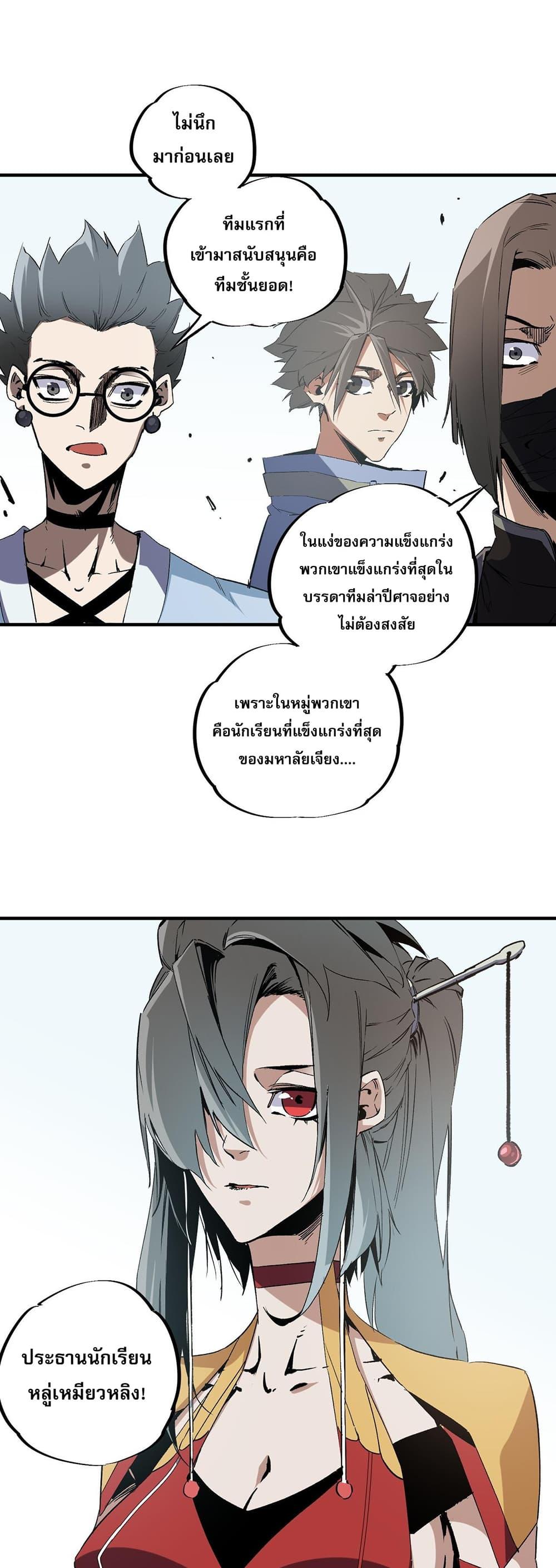 Manga-lc-com อ่านมังงะ อ่านการ์ตูน ออนไลน์ ฟรี ฉันคือผู้เล่นไร ตอนที่ 1 2 3 4 5 6 7 8 9 10 11 12 13 14 ฟรี ไม่มีโฆษณา Manga-lc - อ่าน มังงะ อ่าน การ์ตูน ออนไลน์ อ่านมังงะ ฟรี