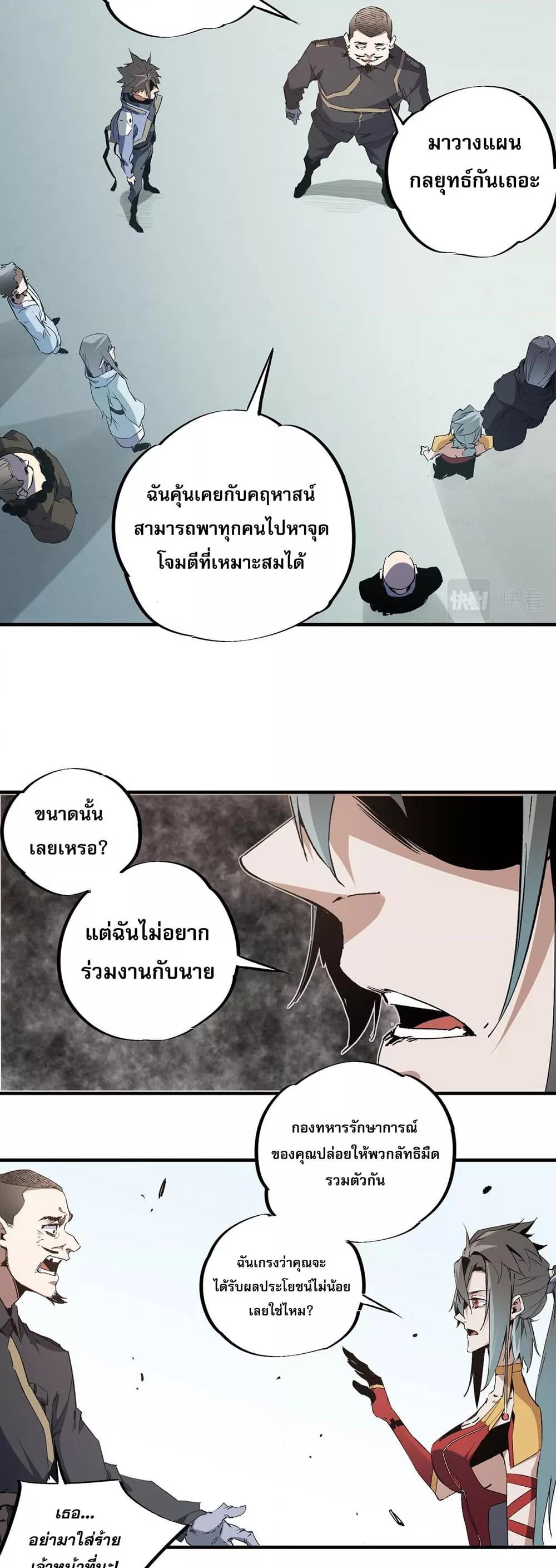 Manga-lc-com อ่านมังงะ อ่านการ์ตูน ออนไลน์ ฟรี ฉันคือผู้เล่นไร ตอนที่ 1 2 3 4 5 6 7 8 9 10 11 12 13 14 ฟรี ไม่มีโฆษณา Manga-lc - อ่าน มังงะ อ่าน การ์ตูน ออนไลน์ อ่านมังงะ ฟรี