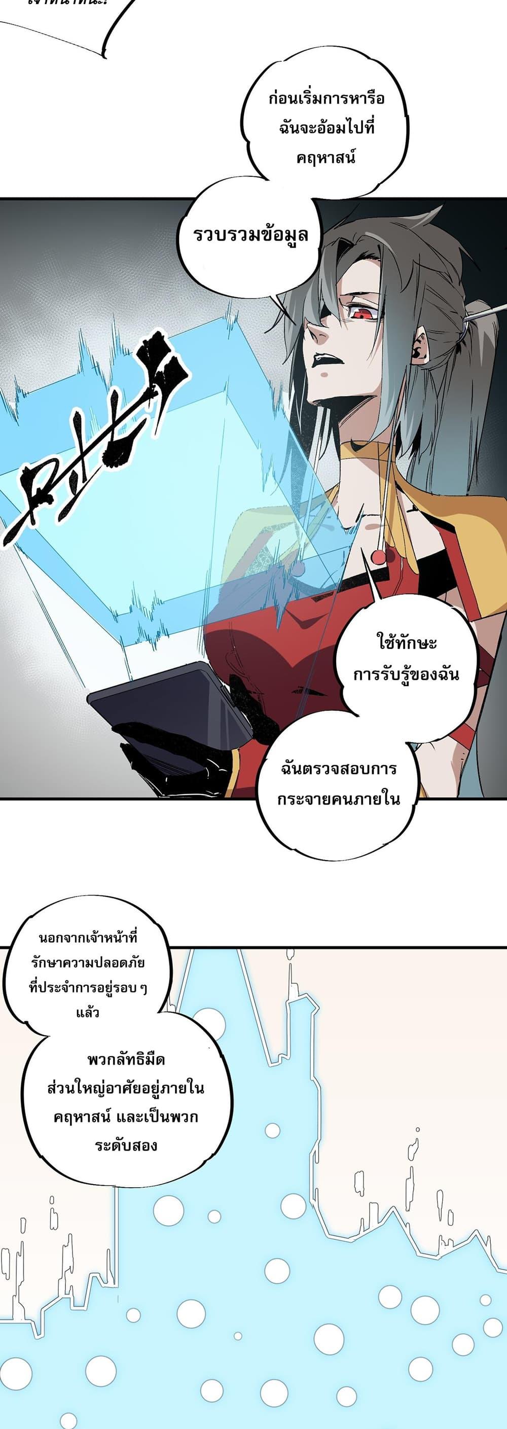 Manga-lc-com อ่านมังงะ อ่านการ์ตูน ออนไลน์ ฟรี ฉันคือผู้เล่นไร ตอนที่ 1 2 3 4 5 6 7 8 9 10 11 12 13 14 ฟรี ไม่มีโฆษณา Manga-lc - อ่าน มังงะ อ่าน การ์ตูน ออนไลน์ อ่านมังงะ ฟรี
