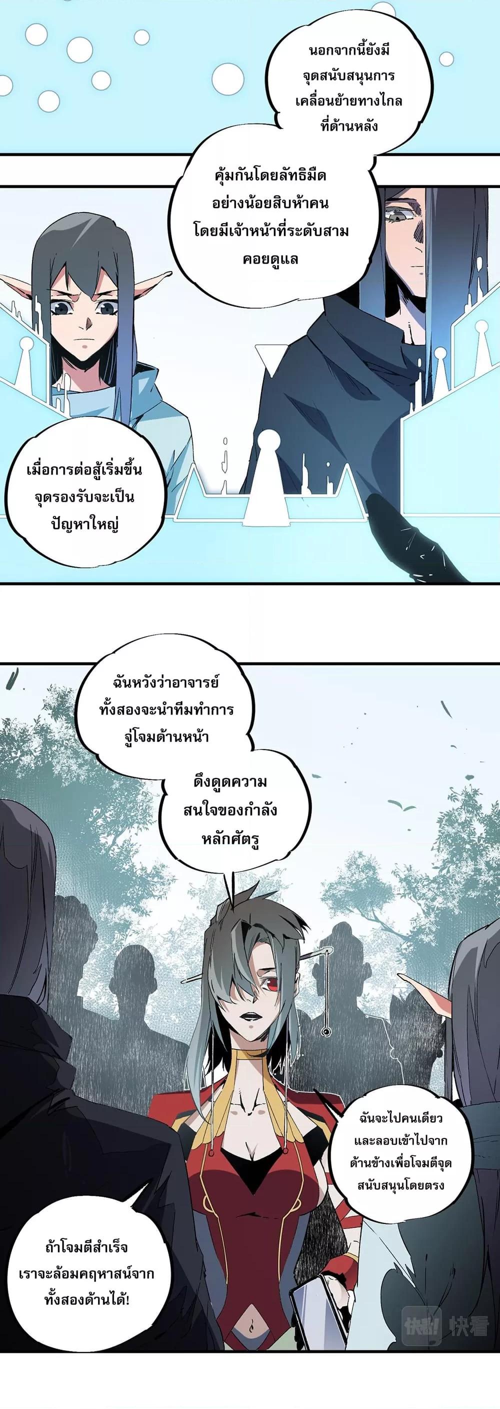 Manga-lc-com อ่านมังงะ อ่านการ์ตูน ออนไลน์ ฟรี ฉันคือผู้เล่นไร ตอนที่ 1 2 3 4 5 6 7 8 9 10 11 12 13 14 ฟรี ไม่มีโฆษณา Manga-lc - อ่าน มังงะ อ่าน การ์ตูน ออนไลน์ อ่านมังงะ ฟรี