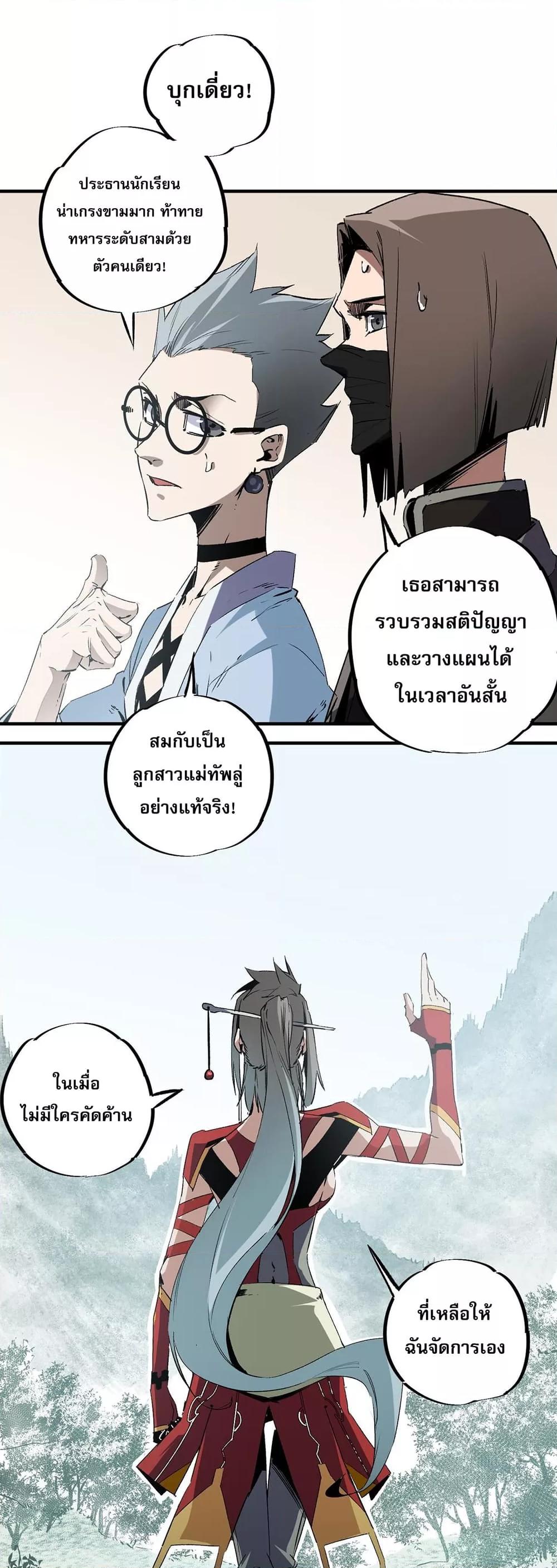 Manga-lc-com อ่านมังงะ อ่านการ์ตูน ออนไลน์ ฟรี ฉันคือผู้เล่นไร ตอนที่ 1 2 3 4 5 6 7 8 9 10 11 12 13 14 ฟรี ไม่มีโฆษณา Manga-lc - อ่าน มังงะ อ่าน การ์ตูน ออนไลน์ อ่านมังงะ ฟรี