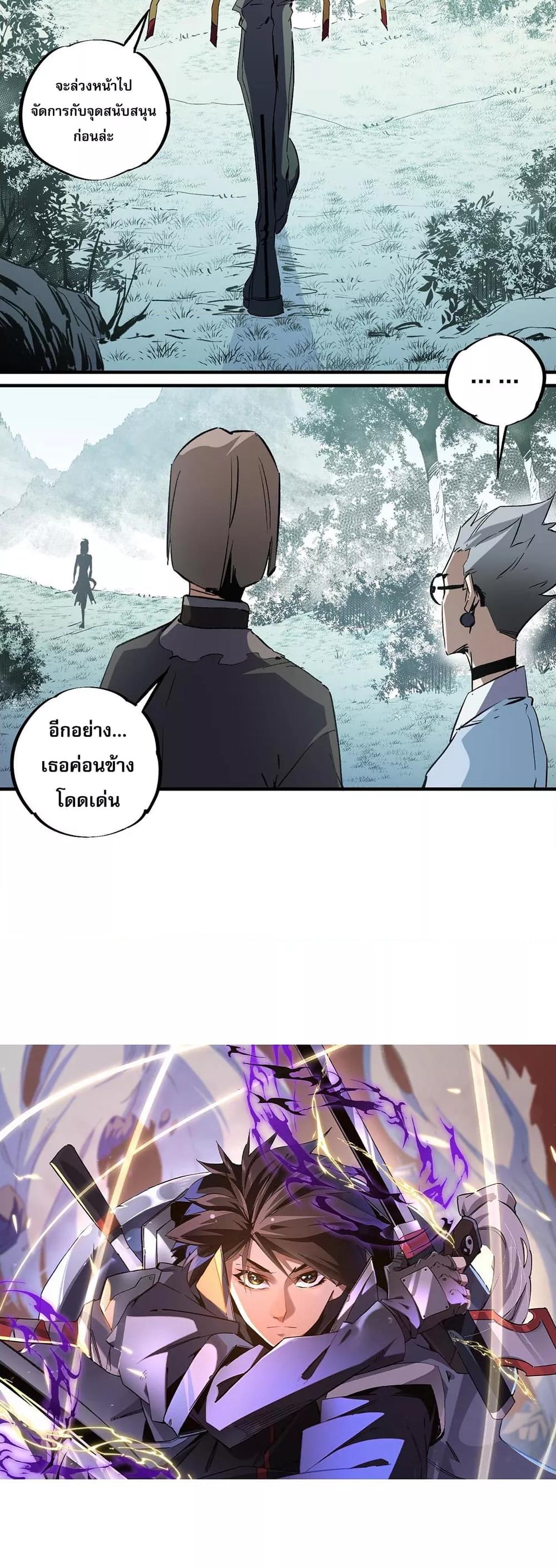 Manga-lc-com อ่านมังงะ อ่านการ์ตูน ออนไลน์ ฟรี ฉันคือผู้เล่นไร ตอนที่ 1 2 3 4 5 6 7 8 9 10 11 12 13 14 ฟรี ไม่มีโฆษณา Manga-lc - อ่าน มังงะ อ่าน การ์ตูน ออนไลน์ อ่านมังงะ ฟรี