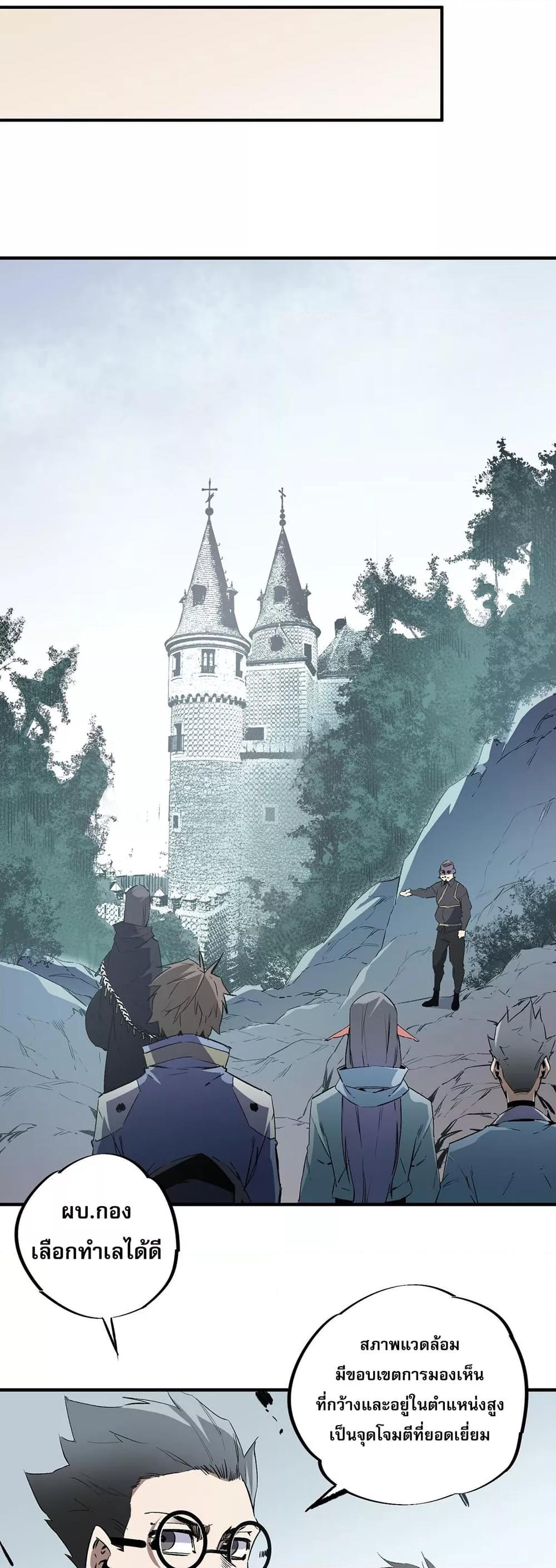 Manga-lc-com อ่านมังงะ อ่านการ์ตูน ออนไลน์ ฟรี ฉันคือผู้เล่นไร ตอนที่ 1 2 3 4 5 6 7 8 9 10 11 12 13 14 ฟรี ไม่มีโฆษณา Manga-lc - อ่าน มังงะ อ่าน การ์ตูน ออนไลน์ อ่านมังงะ ฟรี