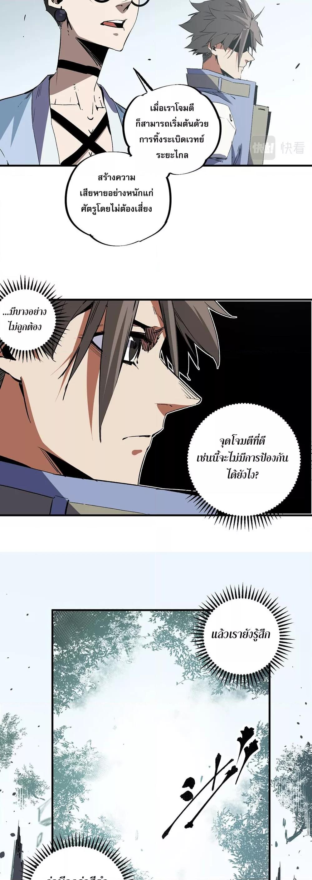 Manga-lc-com อ่านมังงะ อ่านการ์ตูน ออนไลน์ ฟรี ฉันคือผู้เล่นไร ตอนที่ 1 2 3 4 5 6 7 8 9 10 11 12 13 14 ฟรี ไม่มีโฆษณา Manga-lc - อ่าน มังงะ อ่าน การ์ตูน ออนไลน์ อ่านมังงะ ฟรี