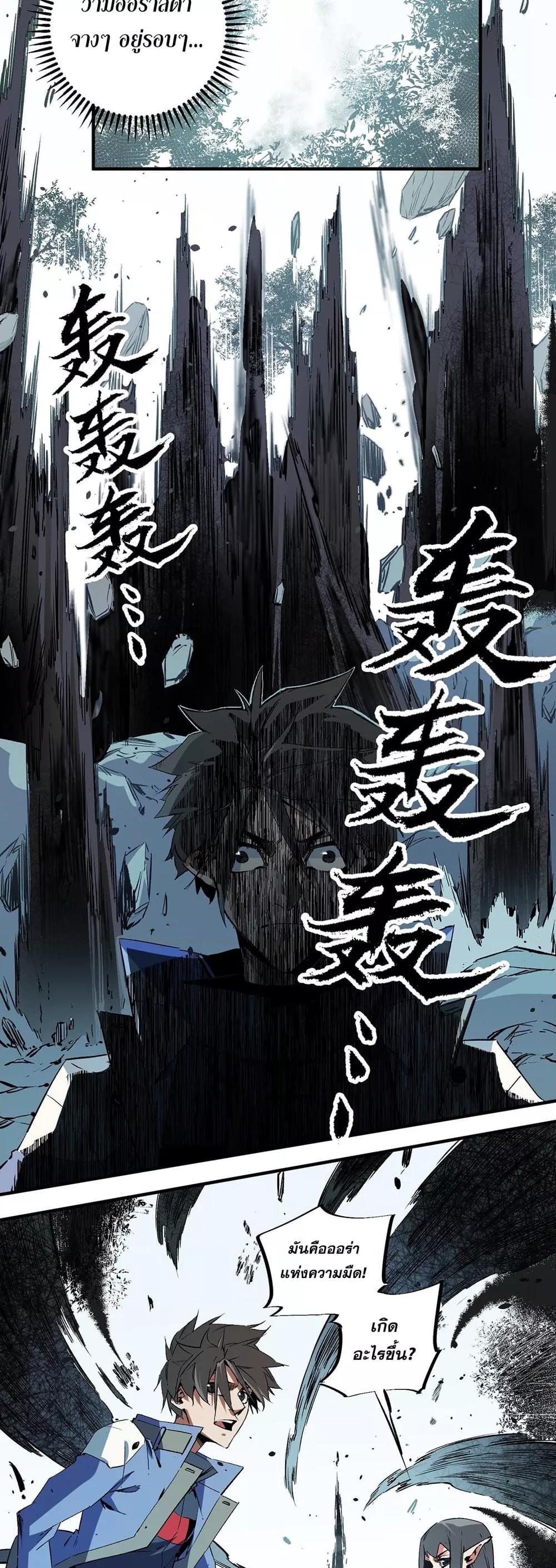 Manga-lc-com อ่านมังงะ อ่านการ์ตูน ออนไลน์ ฟรี ฉันคือผู้เล่นไร ตอนที่ 1 2 3 4 5 6 7 8 9 10 11 12 13 14 ฟรี ไม่มีโฆษณา Manga-lc - อ่าน มังงะ อ่าน การ์ตูน ออนไลน์ อ่านมังงะ ฟรี