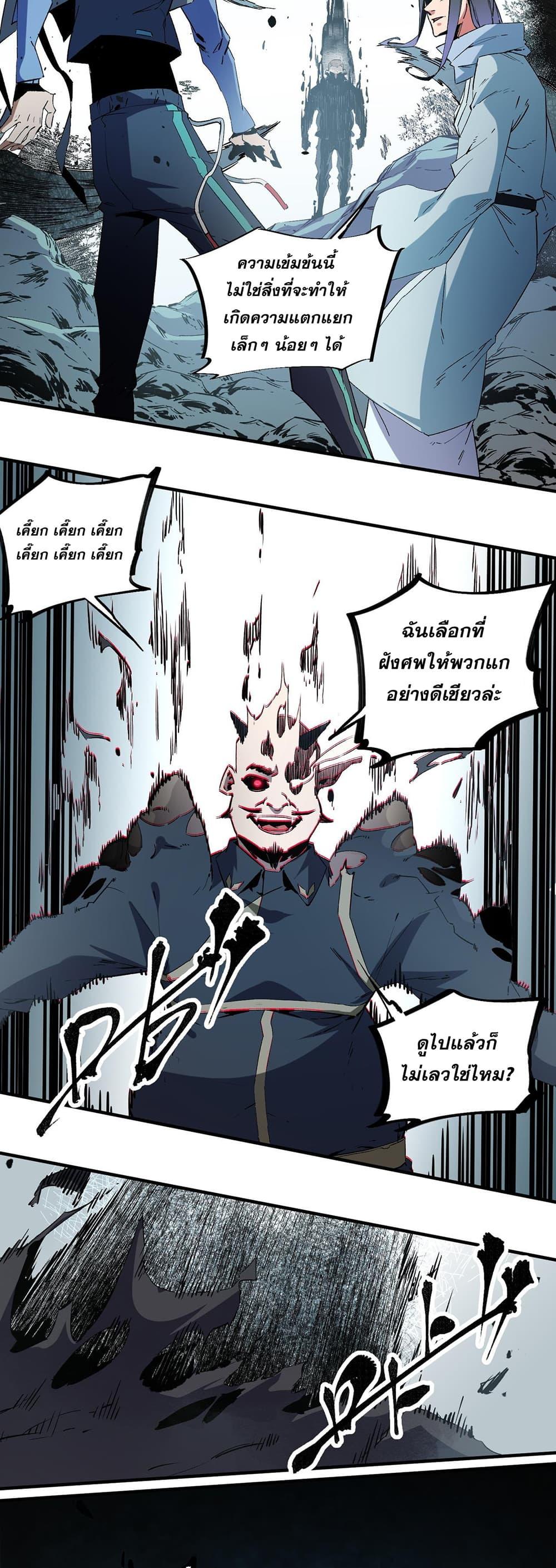 Manga-lc-com อ่านมังงะ อ่านการ์ตูน ออนไลน์ ฟรี ฉันคือผู้เล่นไร ตอนที่ 1 2 3 4 5 6 7 8 9 10 11 12 13 14 ฟรี ไม่มีโฆษณา Manga-lc - อ่าน มังงะ อ่าน การ์ตูน ออนไลน์ อ่านมังงะ ฟรี