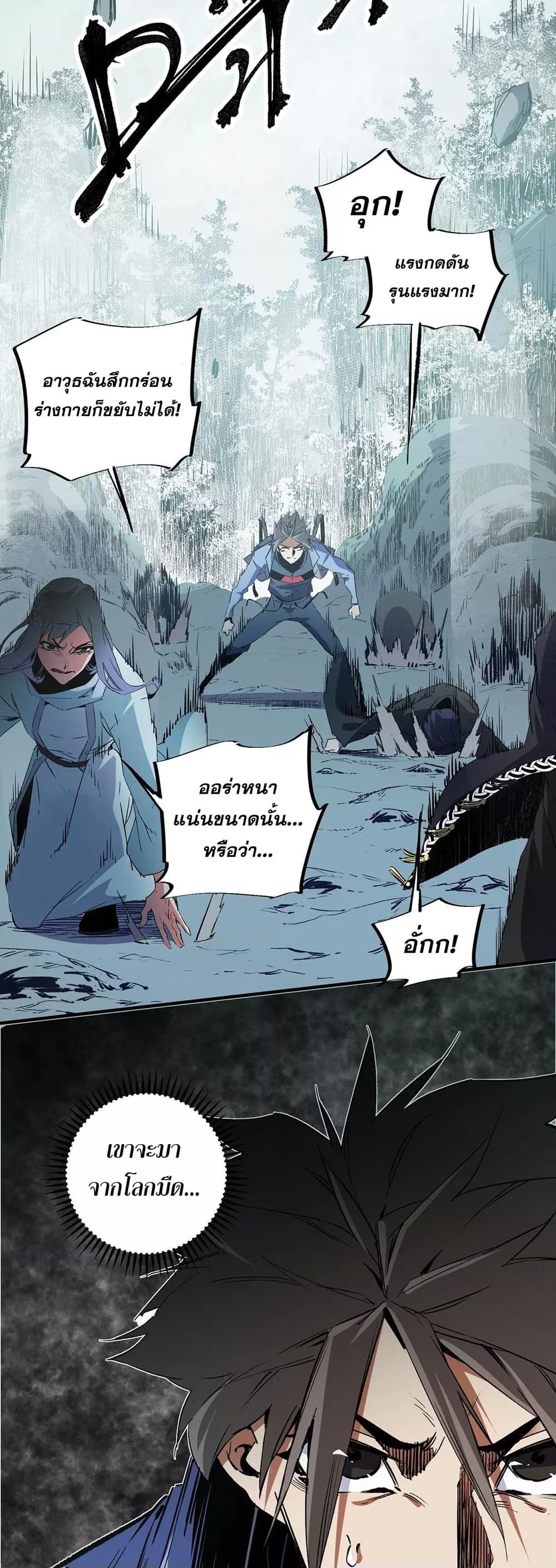 Manga-lc-com อ่านมังงะ อ่านการ์ตูน ออนไลน์ ฟรี ฉันคือผู้เล่นไร ตอนที่ 1 2 3 4 5 6 7 8 9 10 11 12 13 14 ฟรี ไม่มีโฆษณา Manga-lc - อ่าน มังงะ อ่าน การ์ตูน ออนไลน์ อ่านมังงะ ฟรี