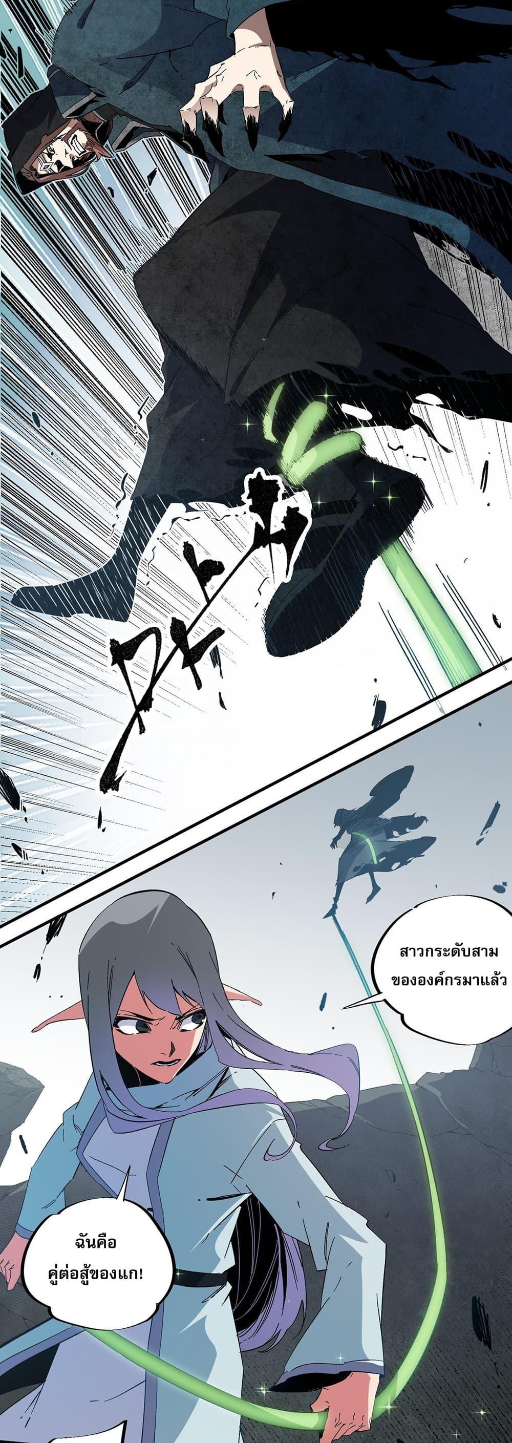 Manga-lc-com อ่านมังงะ อ่านการ์ตูน ออนไลน์ ฟรี ฉันคือผู้เล่นไร ตอนที่ 1 2 3 4 5 6 7 8 9 10 11 12 13 14 ฟรี ไม่มีโฆษณา Manga-lc - อ่าน มังงะ อ่าน การ์ตูน ออนไลน์ อ่านมังงะ ฟรี