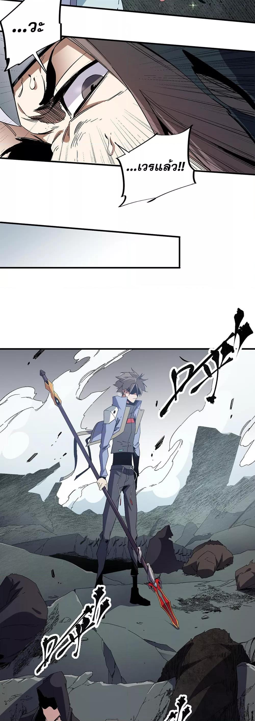 Manga-lc-com อ่านมังงะ อ่านการ์ตูน ออนไลน์ ฟรี ฉันคือผู้เล่นไร ตอนที่ 1 2 3 4 5 6 7 8 9 10 11 12 13 14 ฟรี ไม่มีโฆษณา Manga-lc - อ่าน มังงะ อ่าน การ์ตูน ออนไลน์ อ่านมังงะ ฟรี