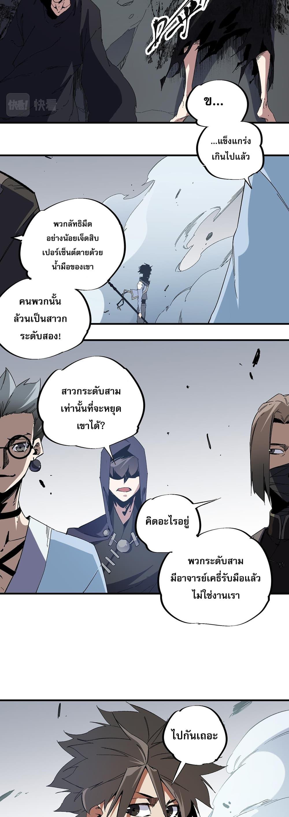 Manga-lc-com อ่านมังงะ อ่านการ์ตูน ออนไลน์ ฟรี ฉันคือผู้เล่นไร ตอนที่ 1 2 3 4 5 6 7 8 9 10 11 12 13 14 ฟรี ไม่มีโฆษณา Manga-lc - อ่าน มังงะ อ่าน การ์ตูน ออนไลน์ อ่านมังงะ ฟรี